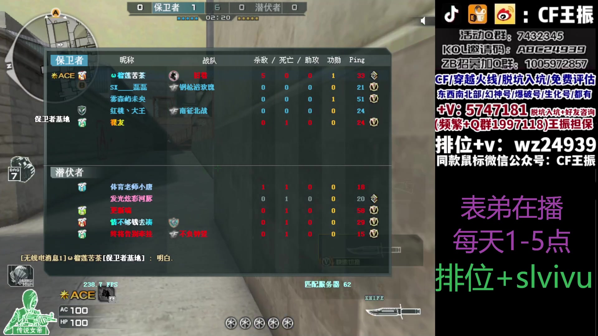 【2023-10-11 11点场】CF王振：冲刺北部枪王之王~ 24939
