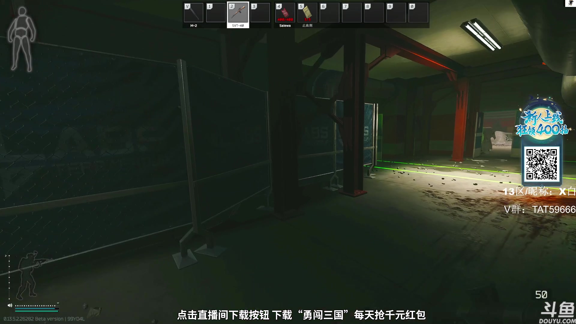 【2023-10-10 13点场】TAT大白：逃离塔科夫真好玩。