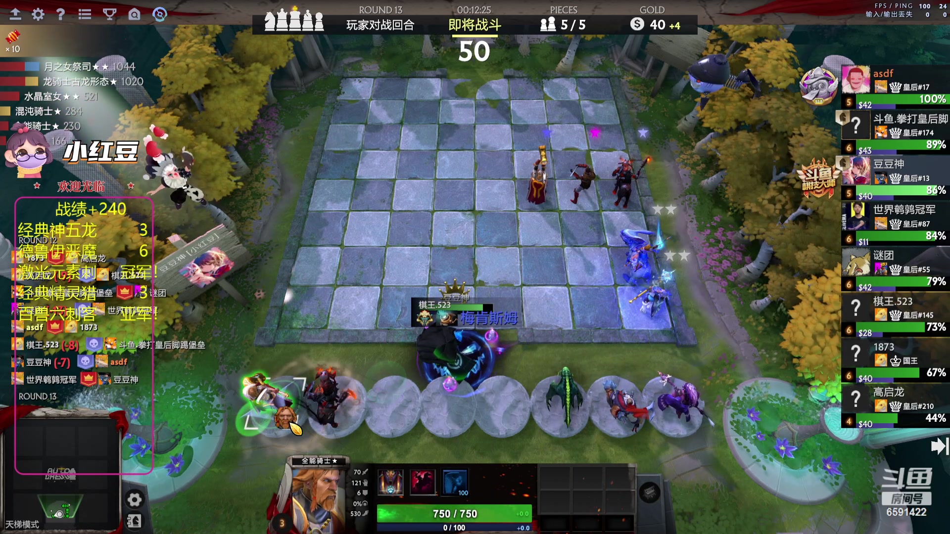 【2023-10-11 16点场】小红豆阿：超级酬勤！！！