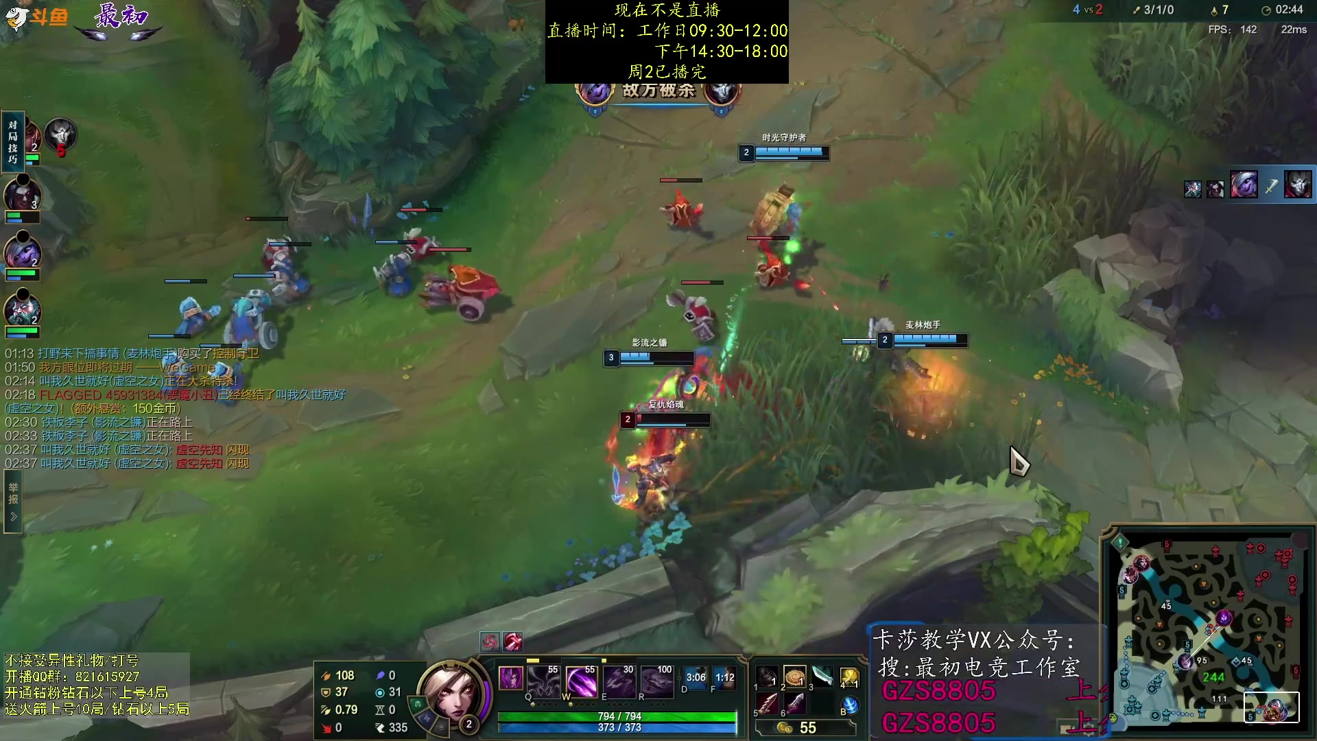 【2023-10-11 06点场】最初卡莎：中单卡莎教学