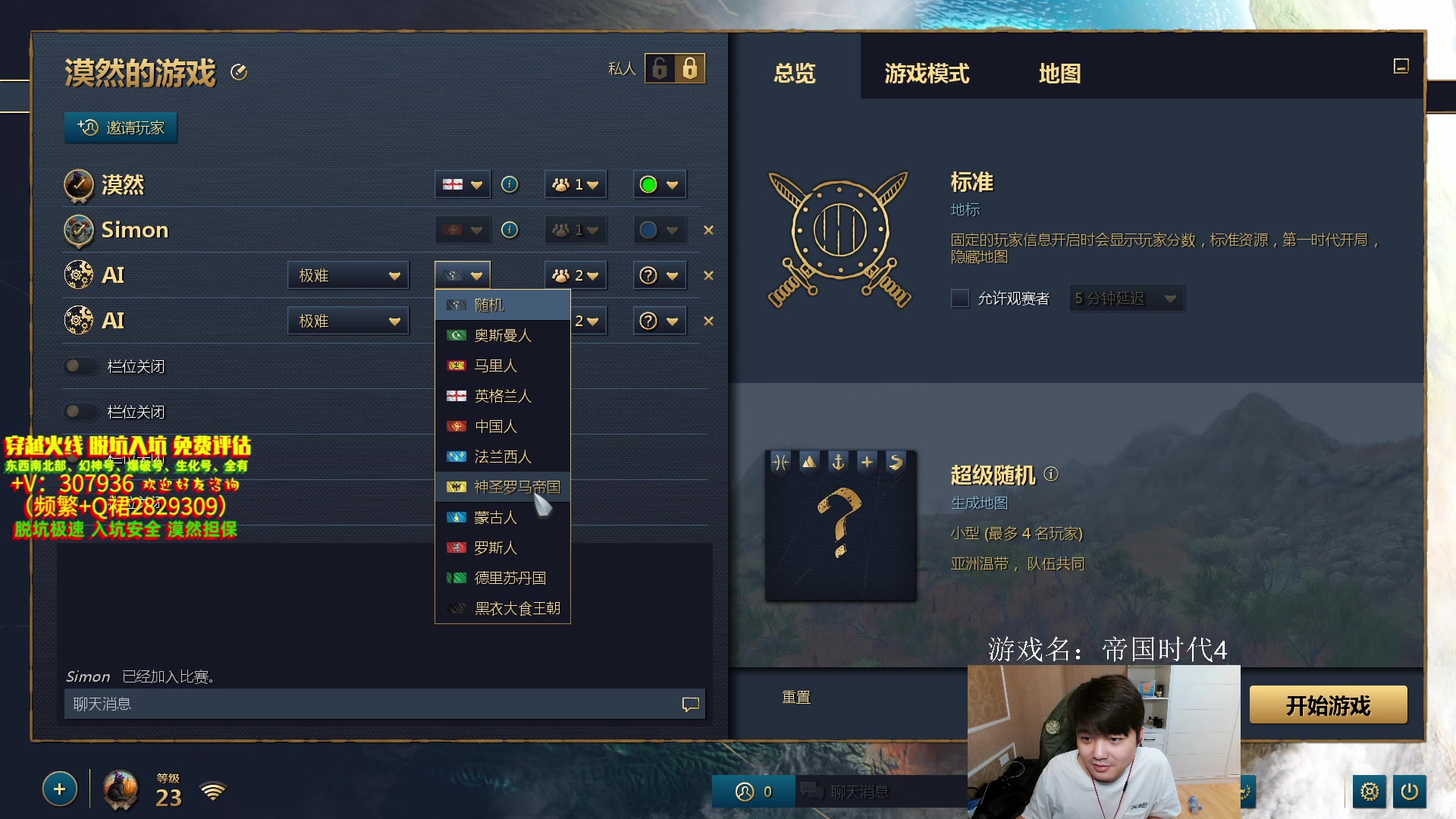 【2023-10-11 02点场】白鲨漠然Moran：双倍亲密度+3倍上限~