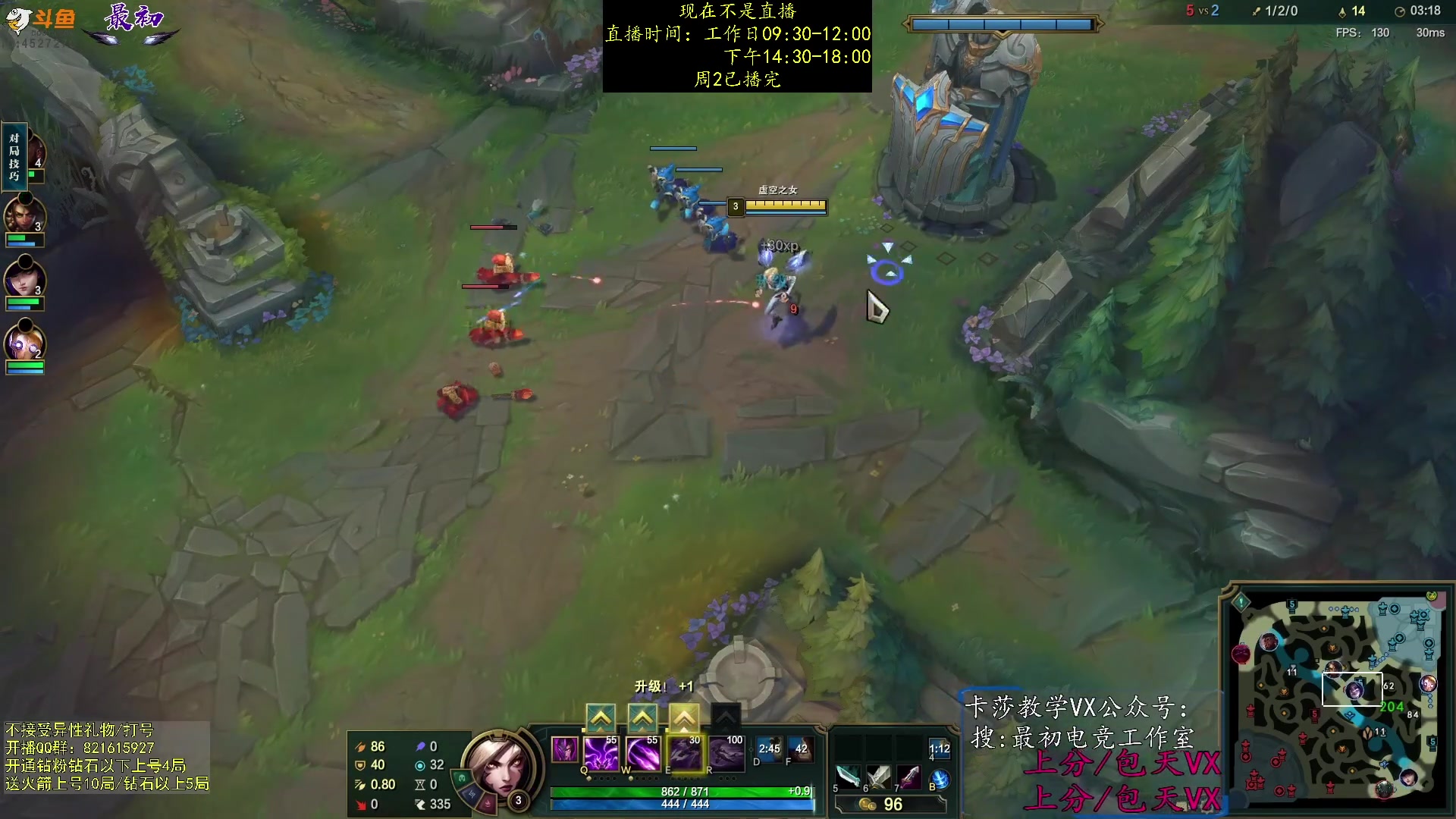 【2023-10-11 04点场】最初卡莎：中单卡莎教学