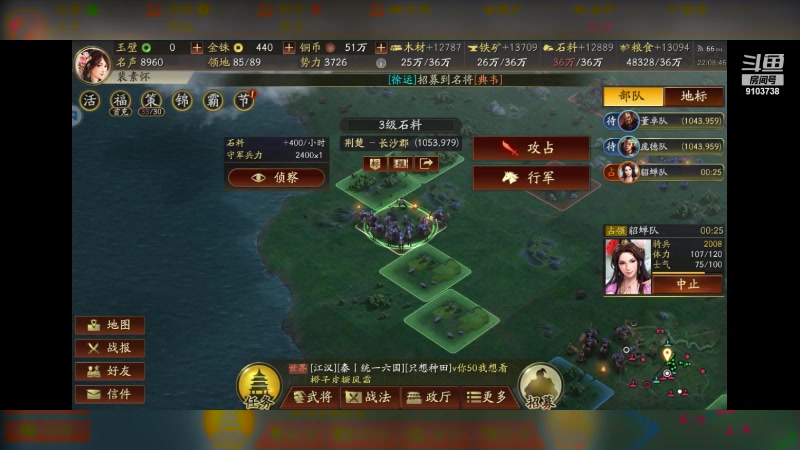 【2023-10-6 22点场】冬眠的猫熊F:想进榜单的一天