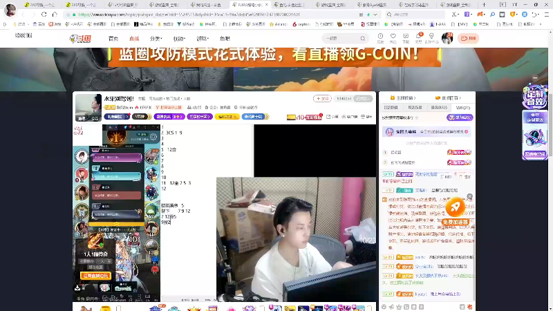 【热门游戏】iu可可曾的精彩时刻 20231011 19点场