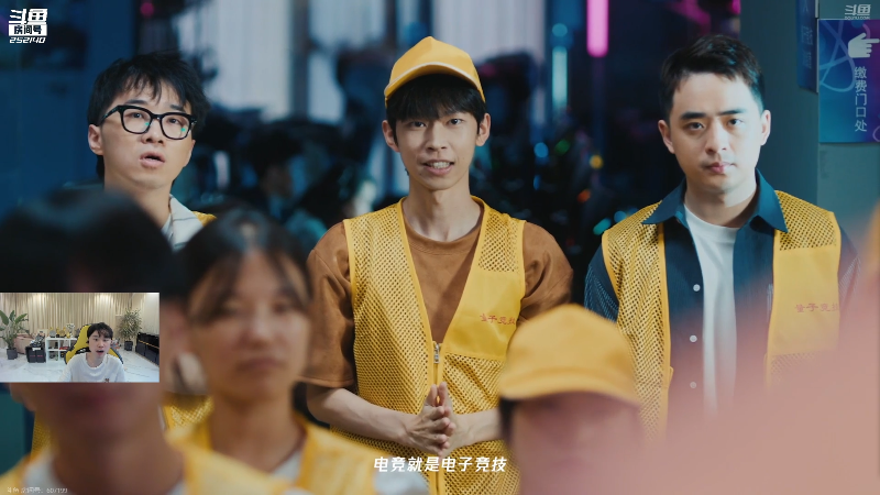 我在斗鱼看金咕咕金咕咕doinb直播英雄联盟