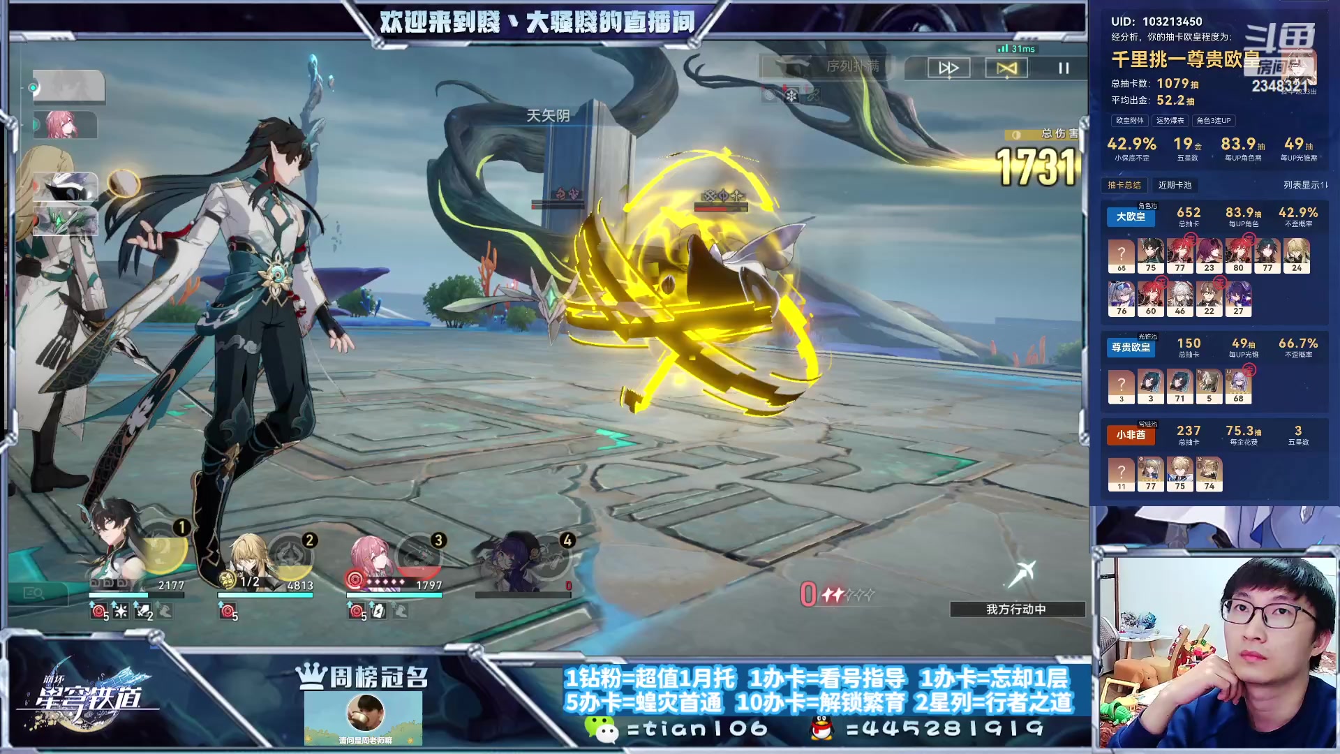 【2023-10-10 18点场】賤丶大骚賤：快来，暂时不用排队！