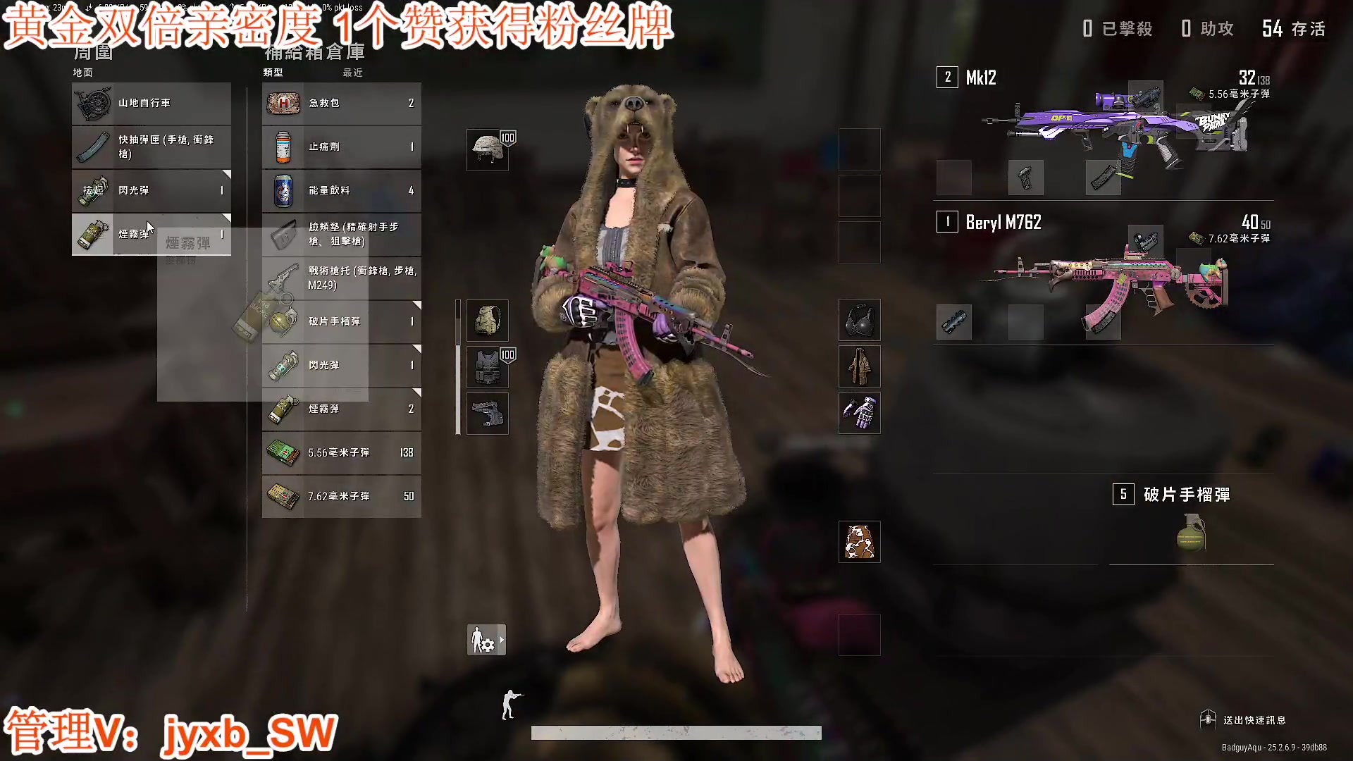 【2023-10-10 21点场】A趣趣趣趣：今日黄金双倍亲密度