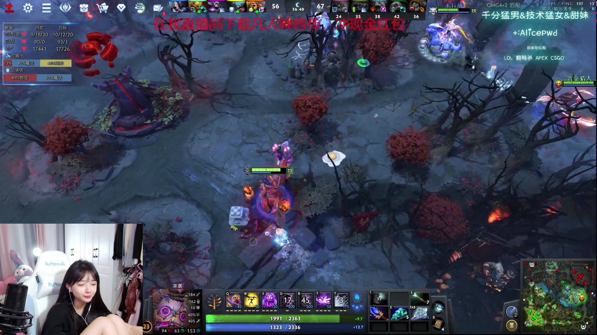 【2023-10-10 21点场】塔莉娅QAQ：社恐文静内向的小女生