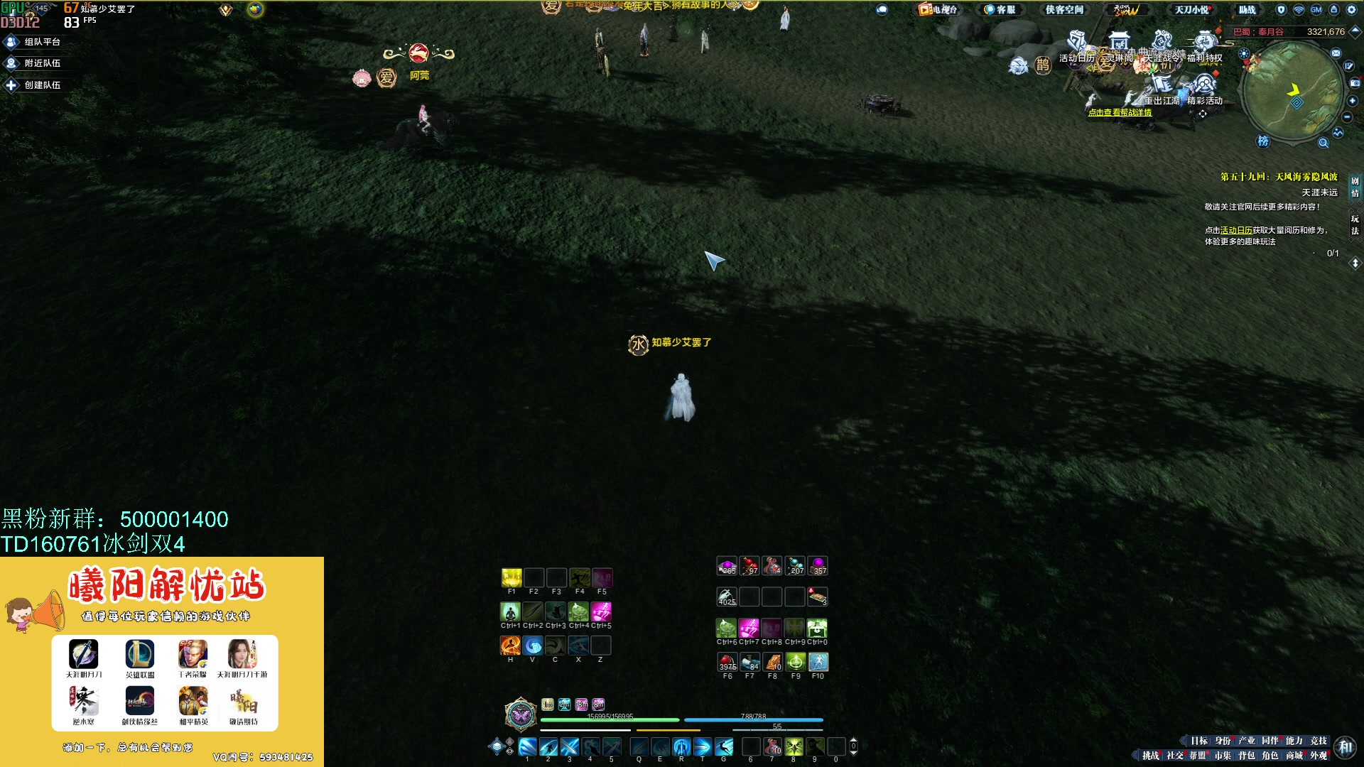 【2023-10-11 17点场】燕徊硯：【1500天赏石】【打造积分赛】