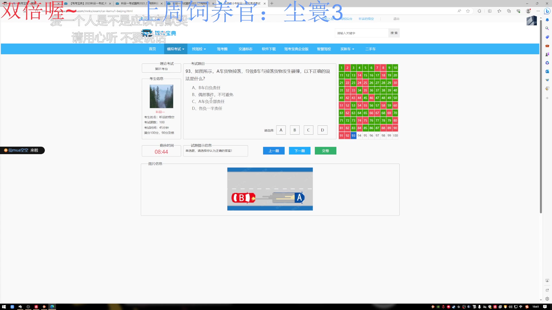【2023-10-10 19点场】来一坨吧:【双倍喔】知足常乐喔~