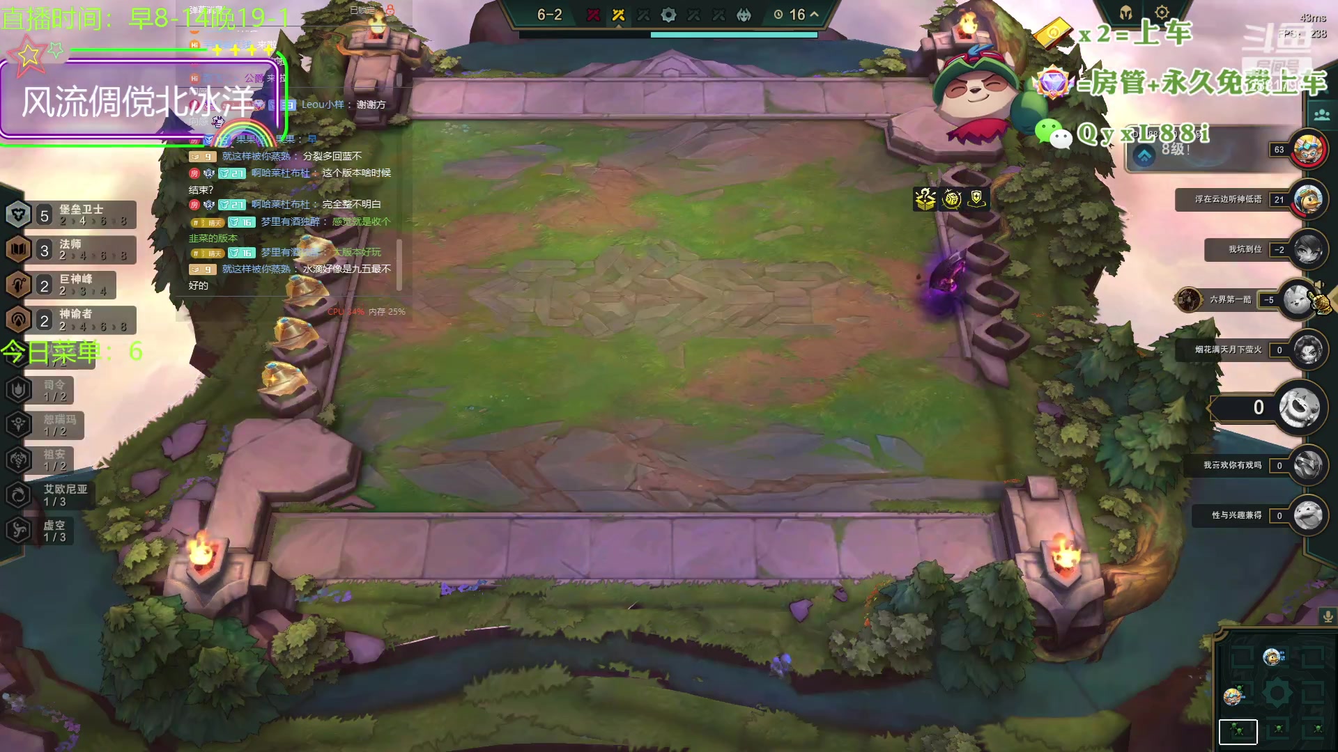 【2023-10-11 12点场】晴天QyxL：晴天：云顶的尽头是九五