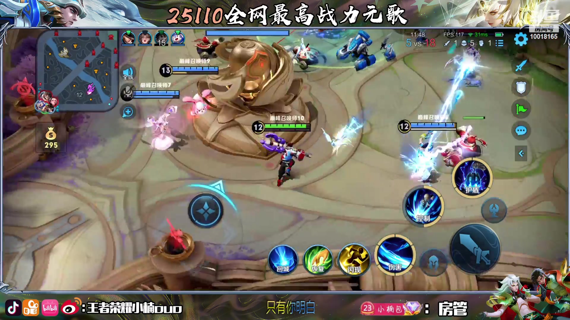 【2023-10-11 16点场】小楠ouo：1元卡楠神粉丝牌