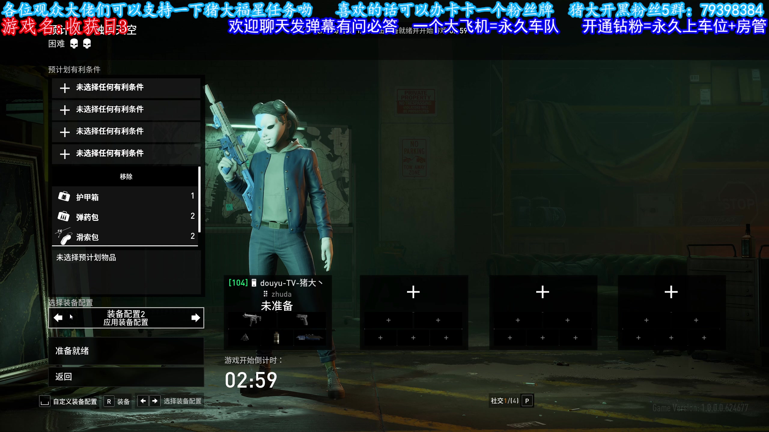 【2023-10-11 14点场】主播猪大：老司机带你赚钱升级武器，欢迎上车。
