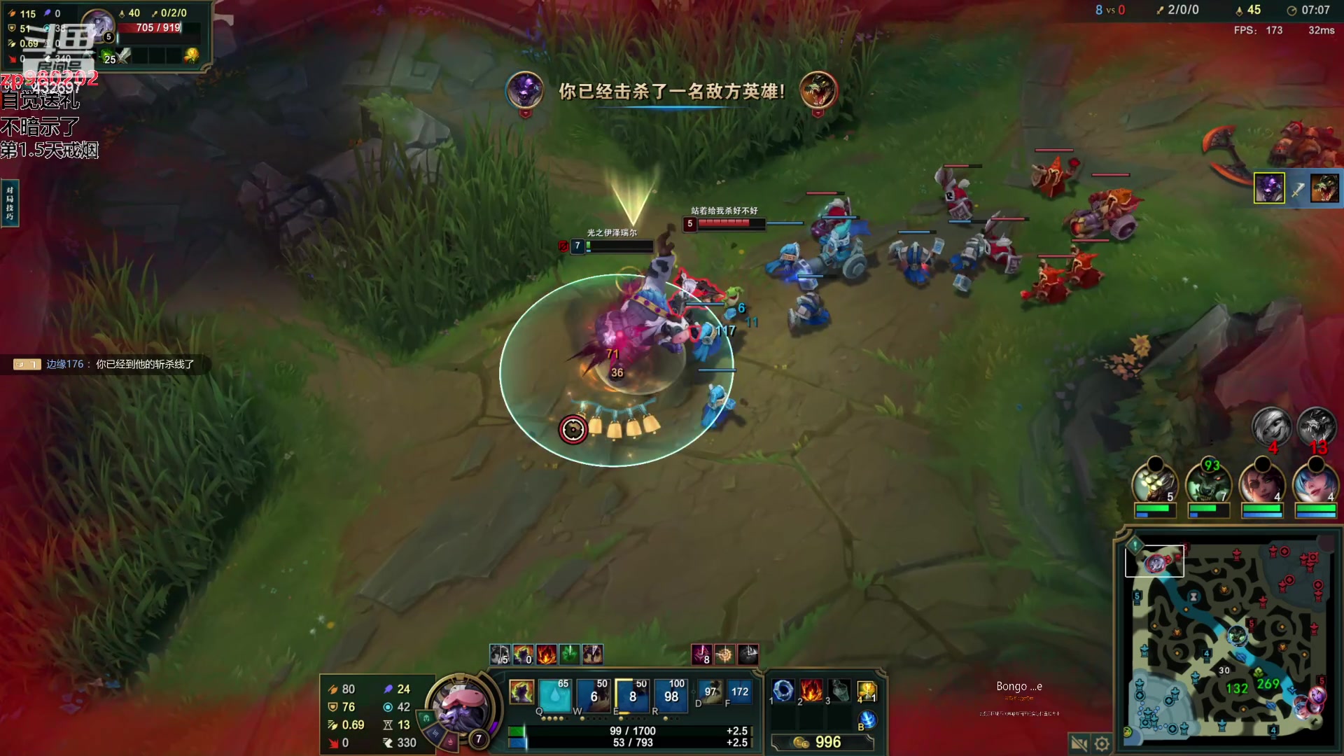 【2023-10-07 19点场】神牛教丶教主：中单牛头，核弹牛头wq瞬秒