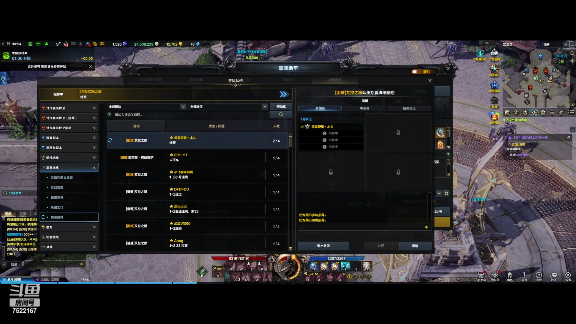 【2023-10-11 00点场】螃蟹Sam：【螃蟹】牛头监狱长，希里安牢王！