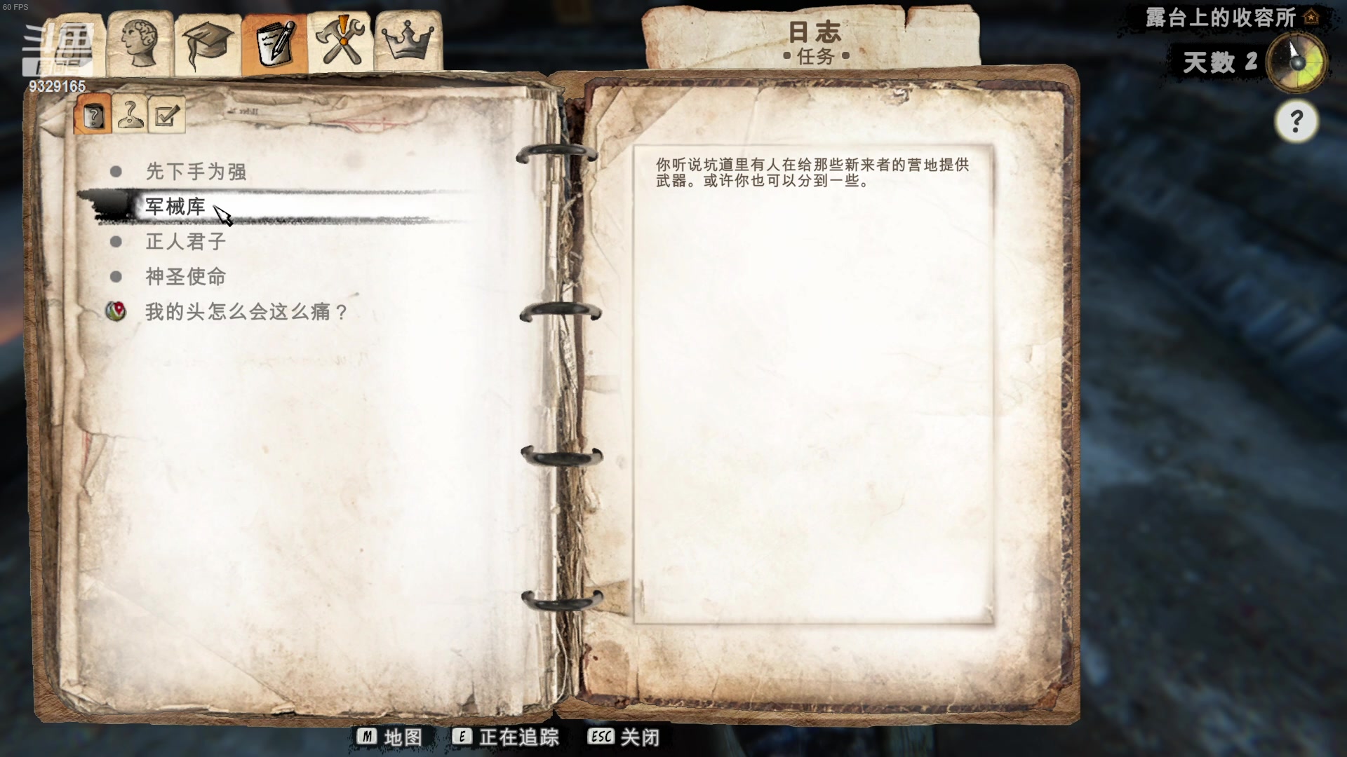【2023-10-10 21点场】米造w：烹饪带师！