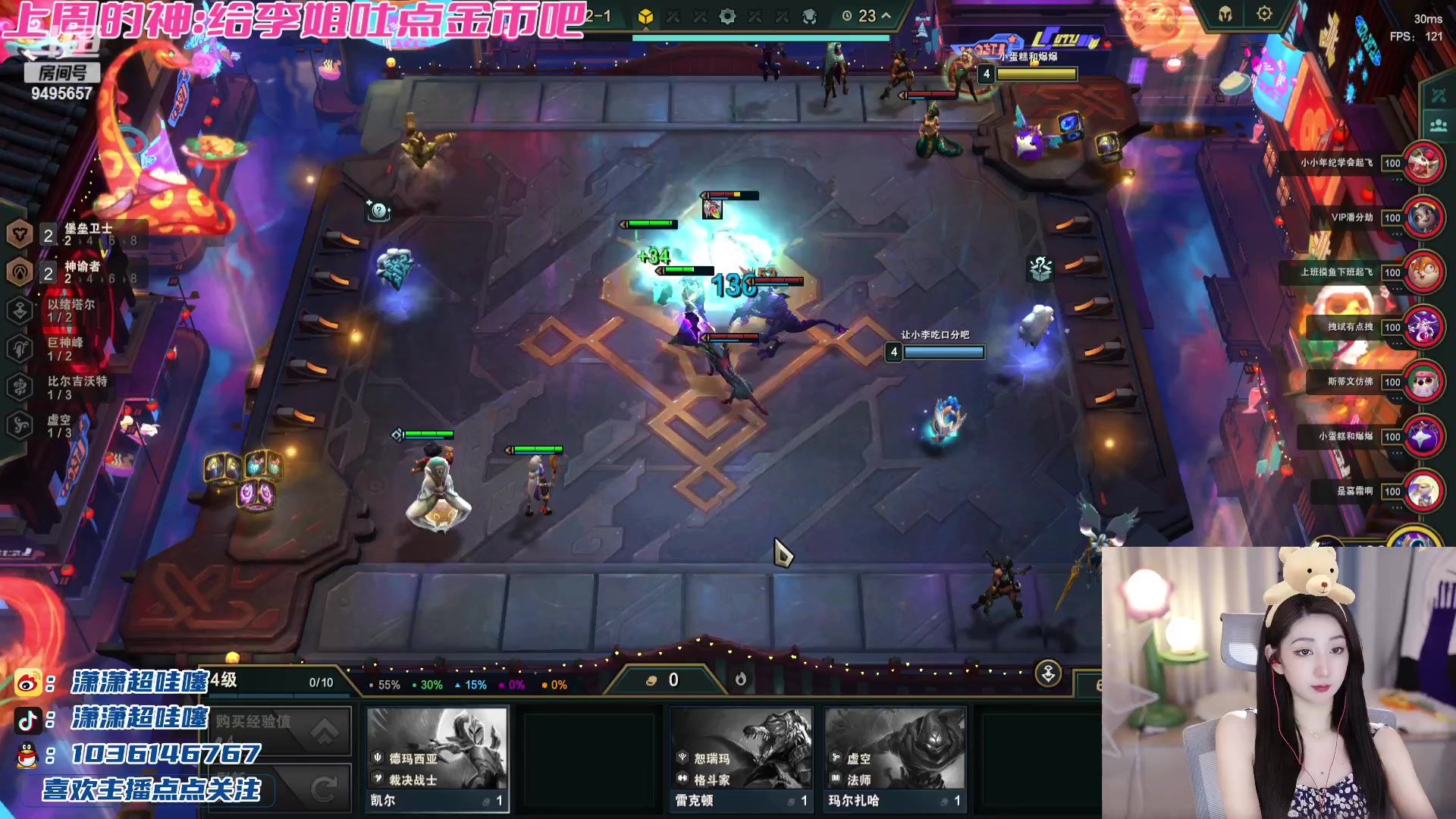 【2023-10-11 20点场】潇潇超哇噻：小李小李 快乐无比