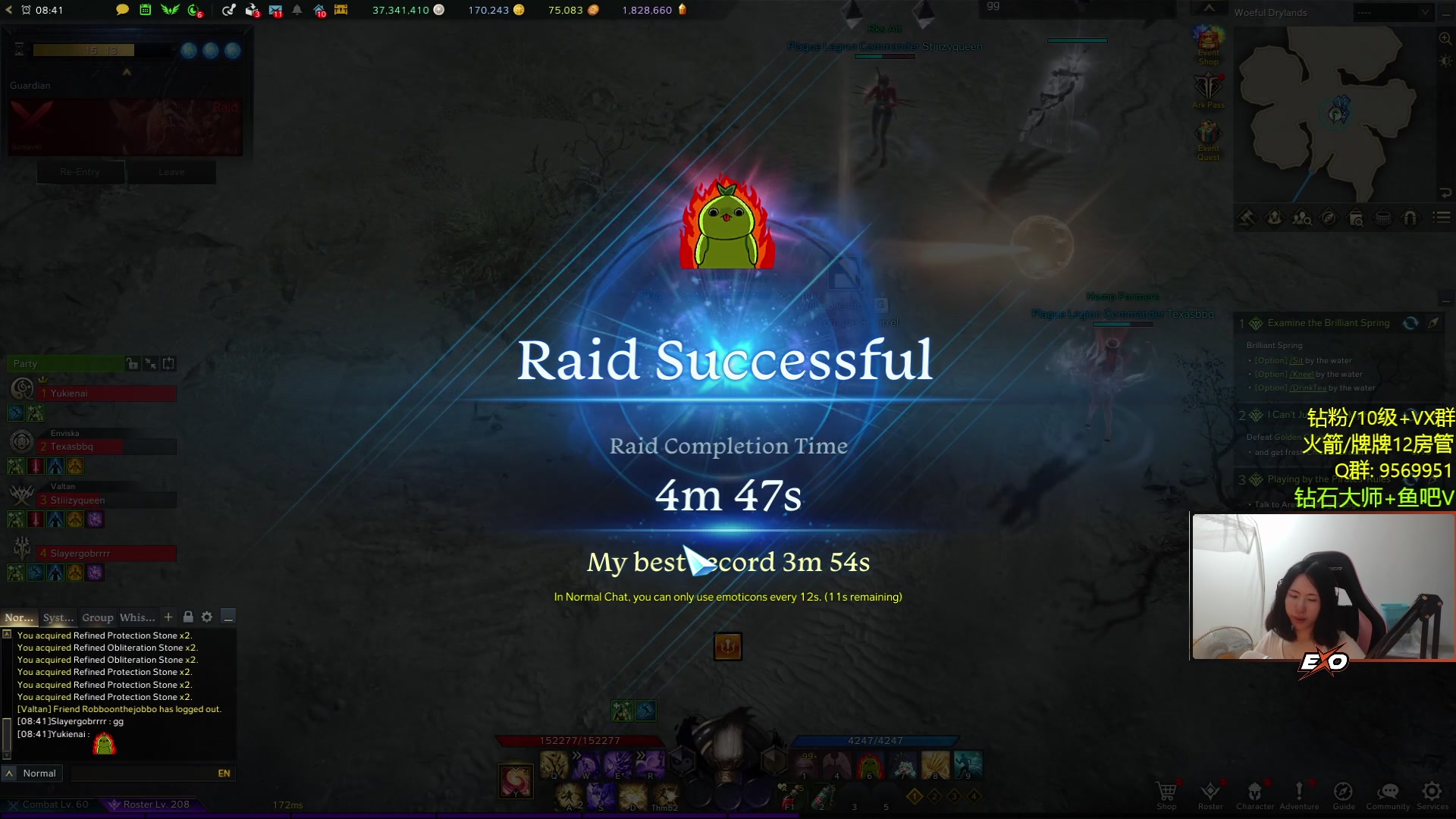 【2023-10-07 23点场】Raizy雪：双倍亲密度lol