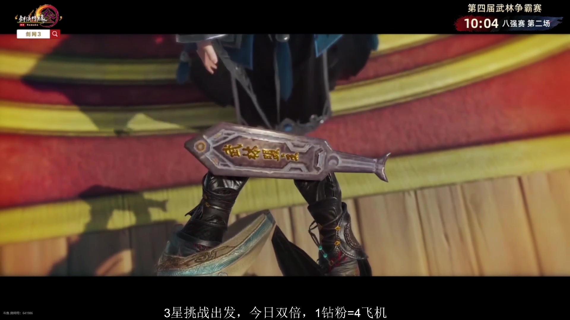 【2023-10-10 19点场】你们帅气的小咩：【今日双倍】OB苍澜VS最帮，8进4！