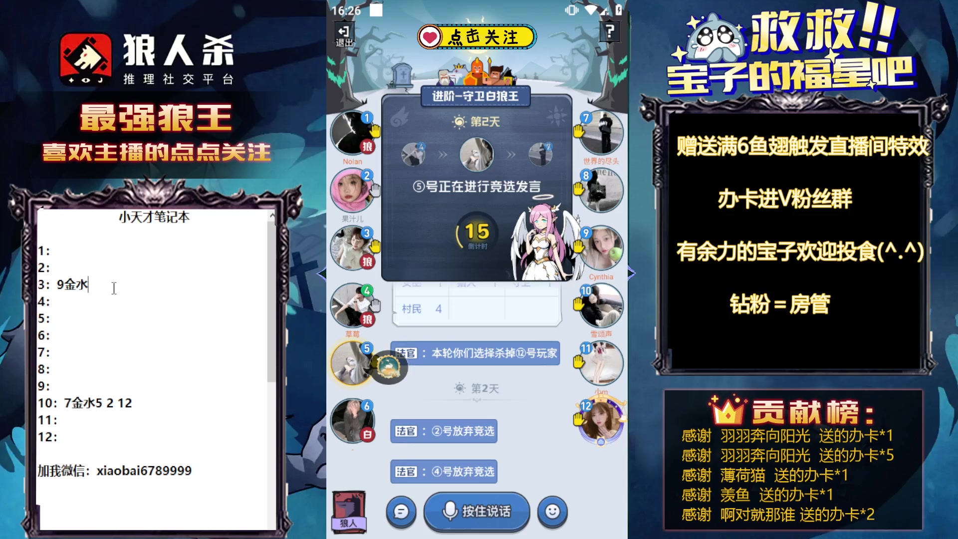 【2023-10-11 15点场】白日梦想家II7：先网杀晚上LAL训练赛