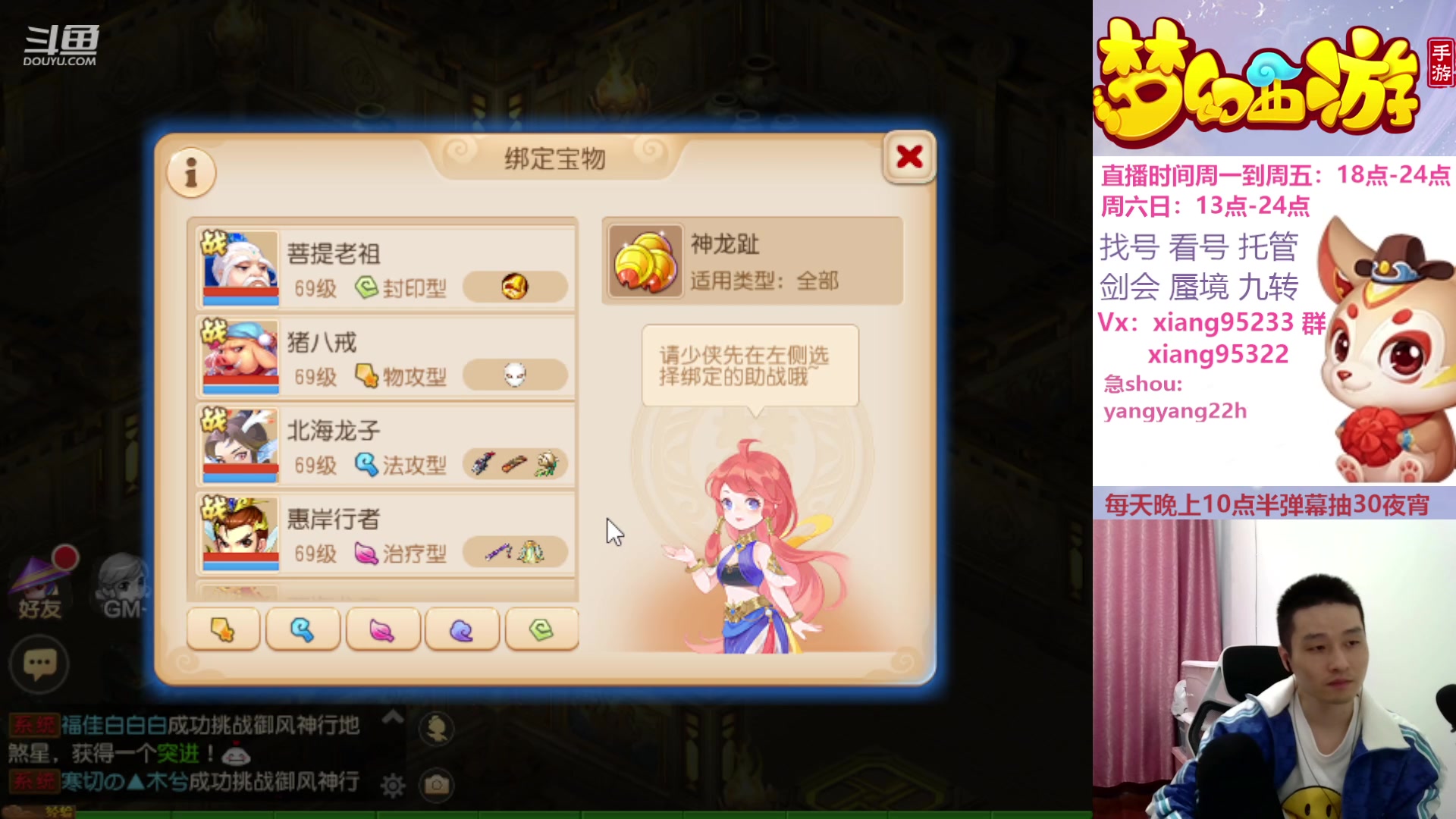 【2023-10-11 19点场】项95：永不摆烂的项前冲