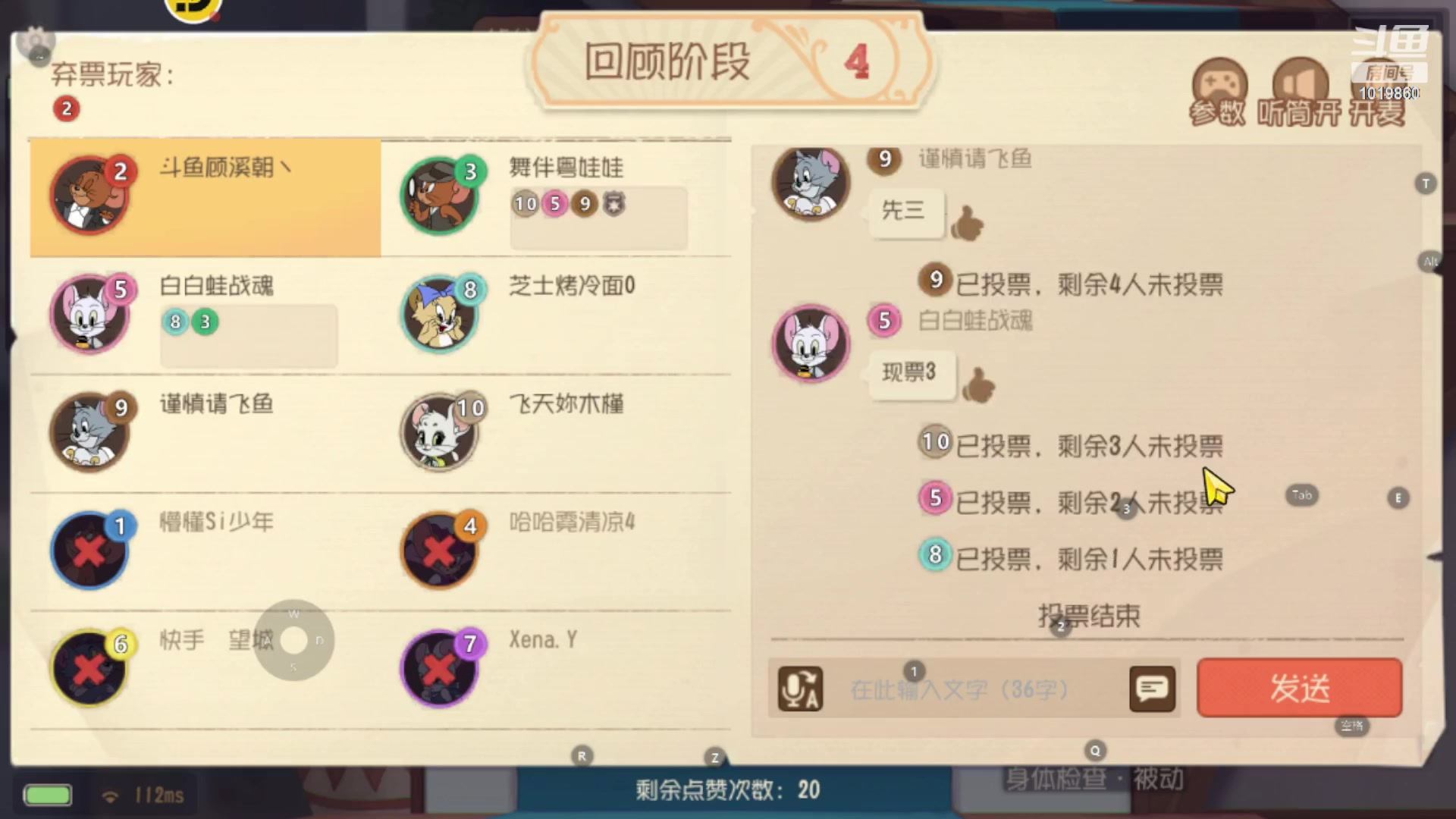【2023-10-11 08点场】顾溪朝丶：玩猫和老鼠让快乐加倍