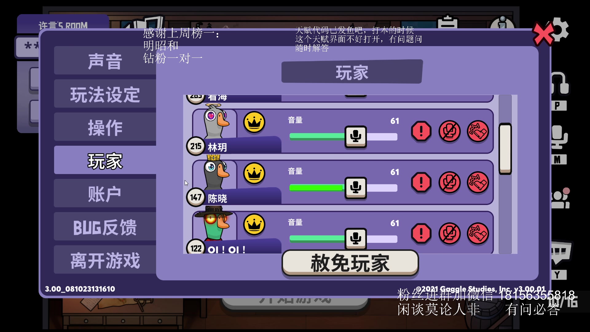 【2023-10-11 04点场】许言0407：许老板：恶魔猎手团本大秘境
