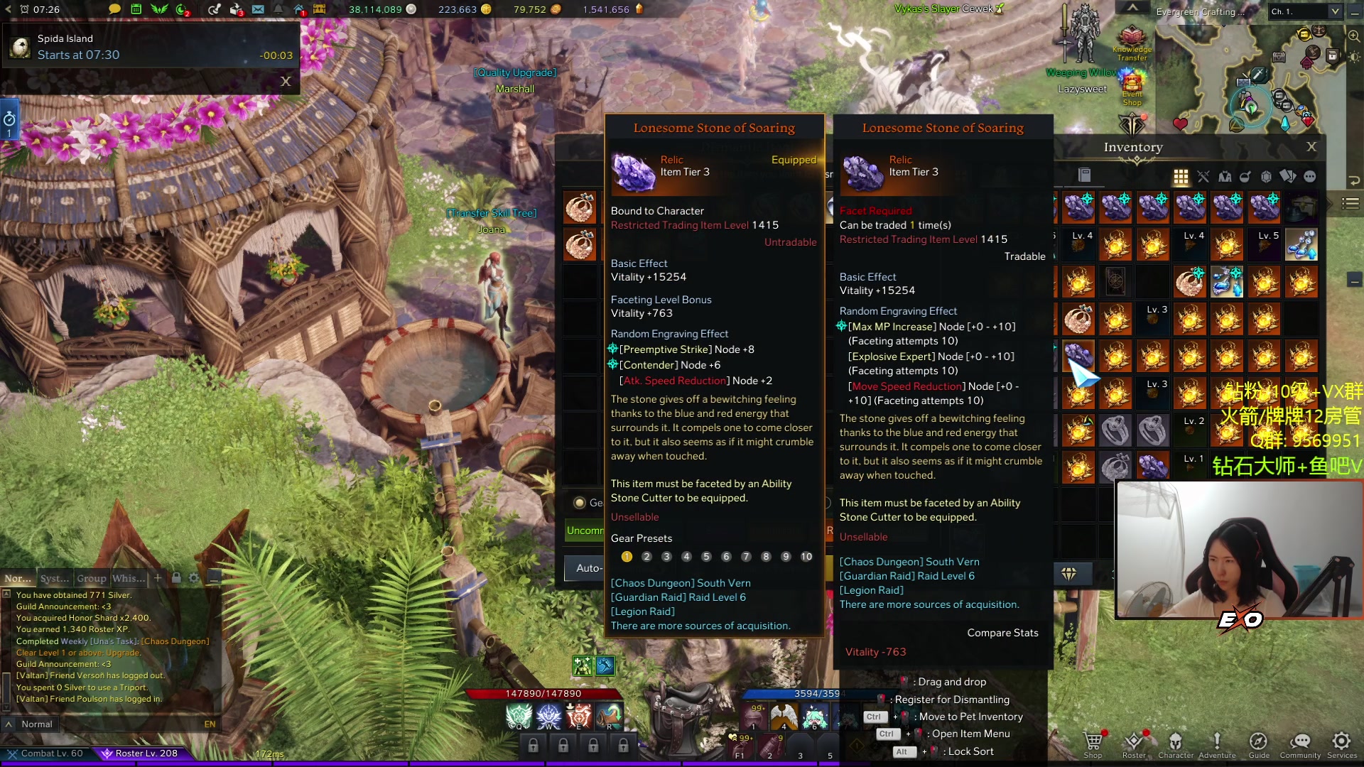 【2023-10-08 21点场】Raizy雪：呀哈哈哈哈~