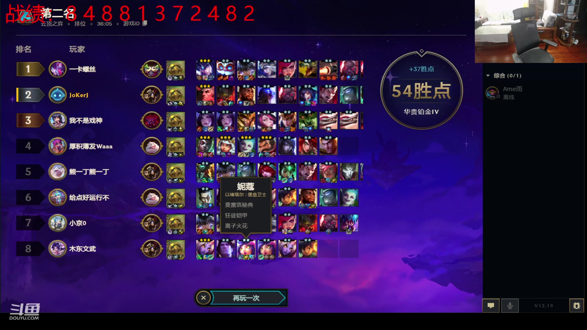 【2023-10-11 17点场】教练JoKer：云巅冲起来