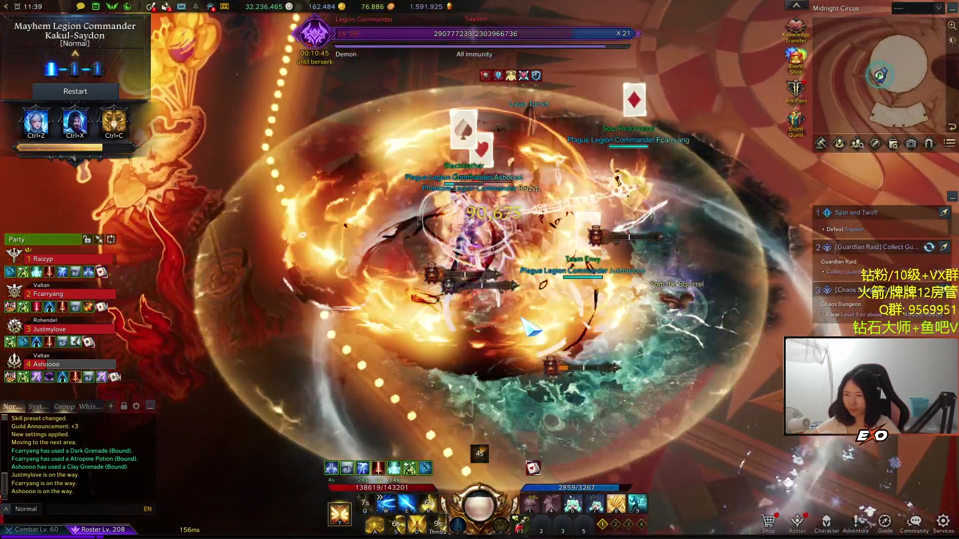 【2023-10-06 02点场】Raizy雪：钻粉普通礼物双倍亲密～