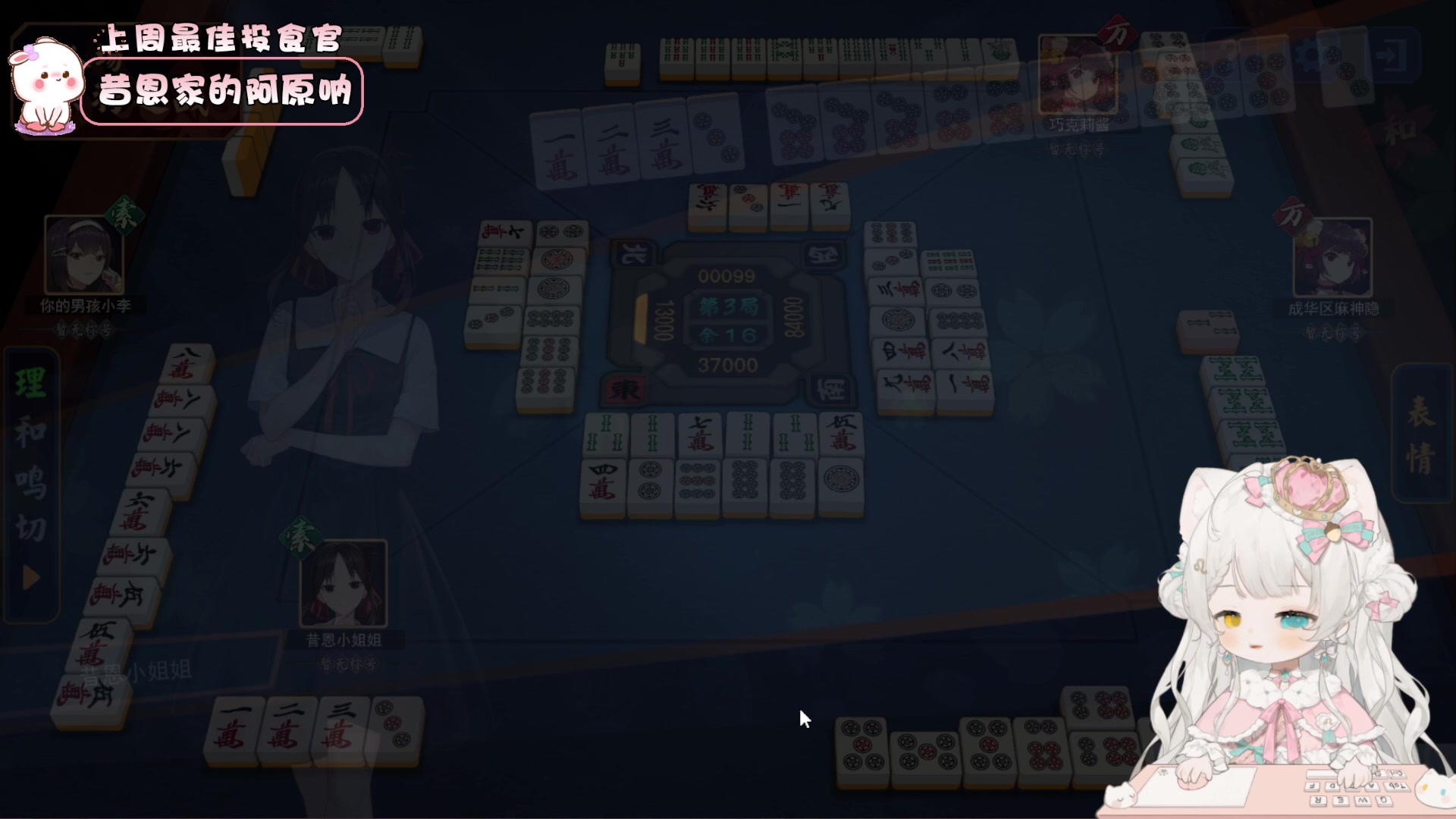 【2023-10-10 17点场】昔恩小姐姐：【小奶团】今天钻粉4倍亲密度哦~