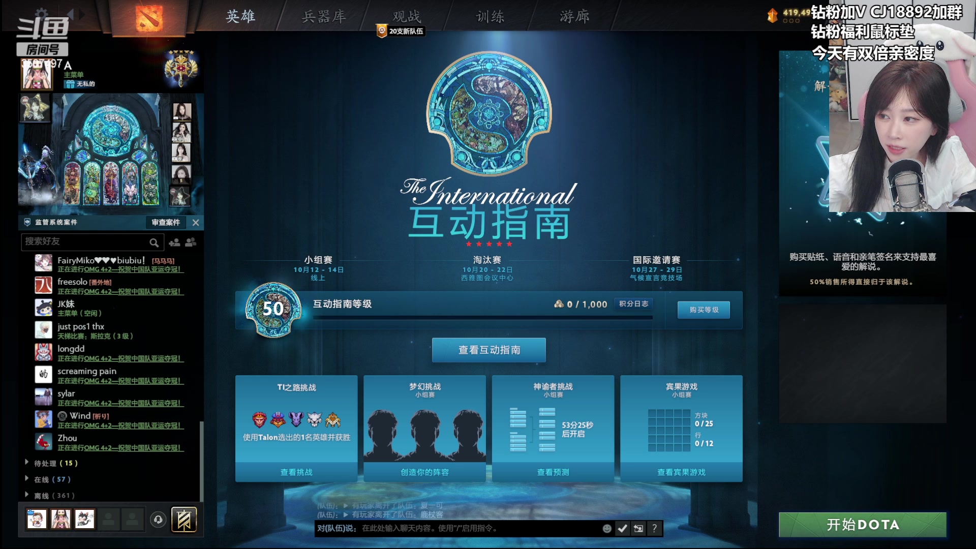 【2023-10-11 02点场】Amsssss：~~~~【双倍】天天开心~~~~