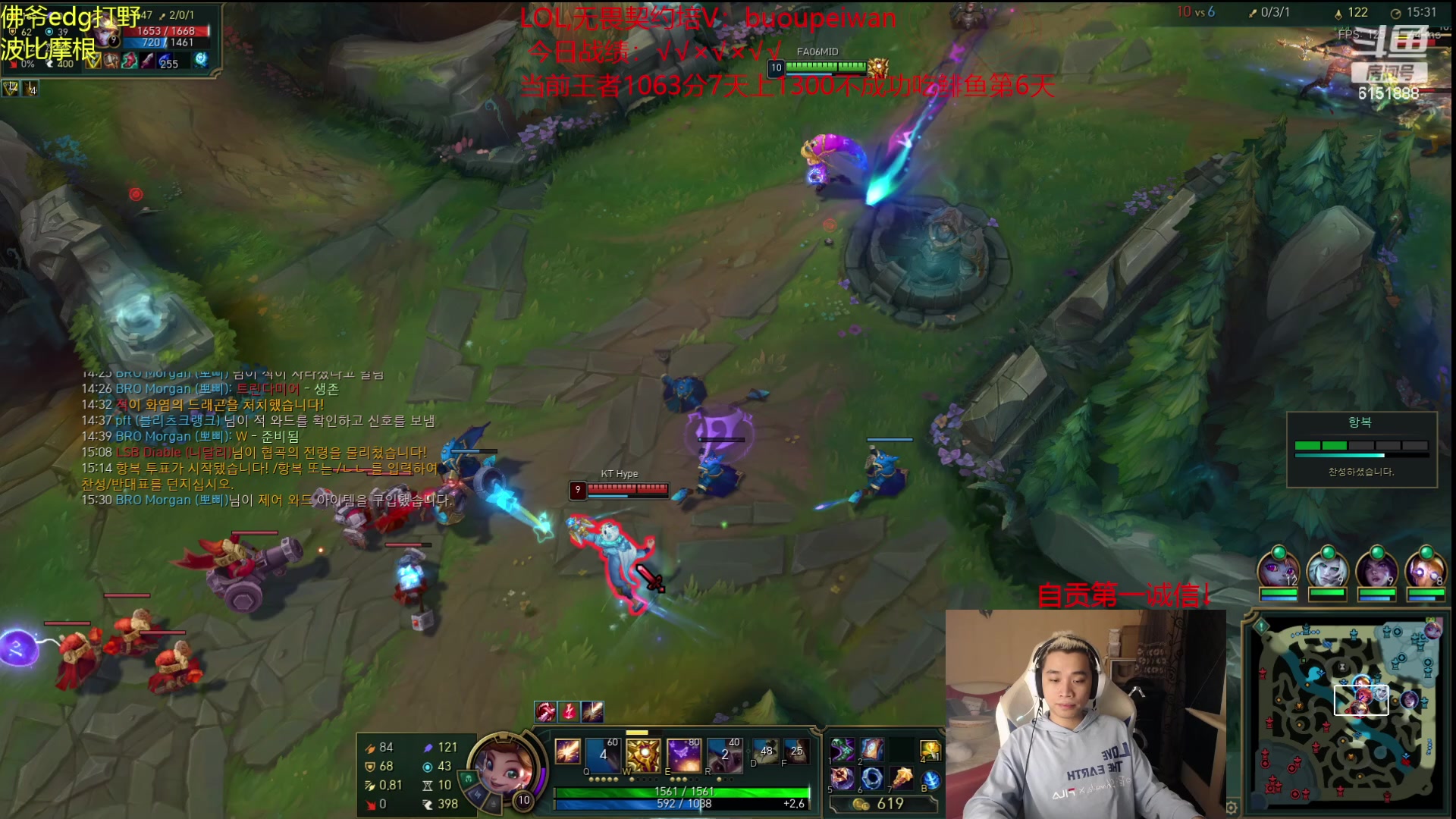 【2023-10-10 18点场】自宇666：韩服千分顶尖局，碰世界赛选手