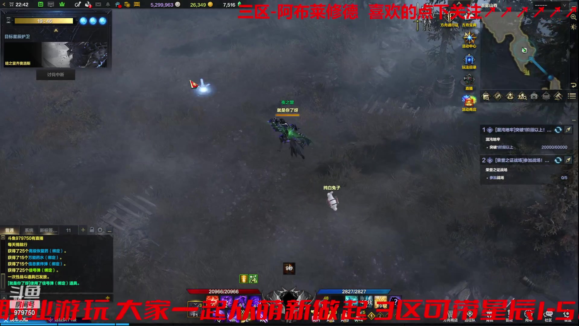 【2023-10-10 22点场】三凯1986:三区搬砖空了可带星辰