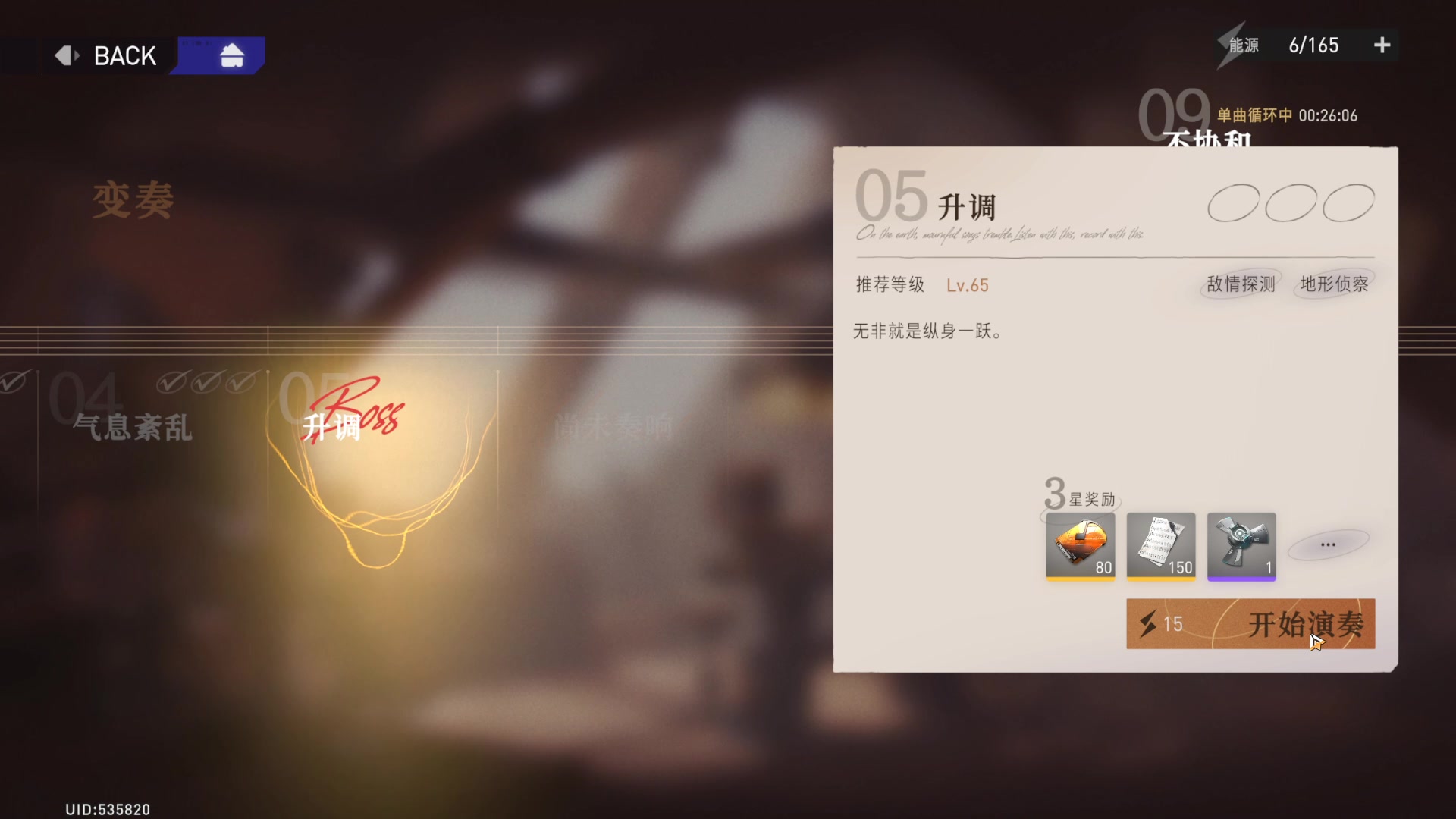 【2023-10-11 13点场】黑霄Cloud：匹诺曹+卡拉彼丘+手游+PS4随便玩玩