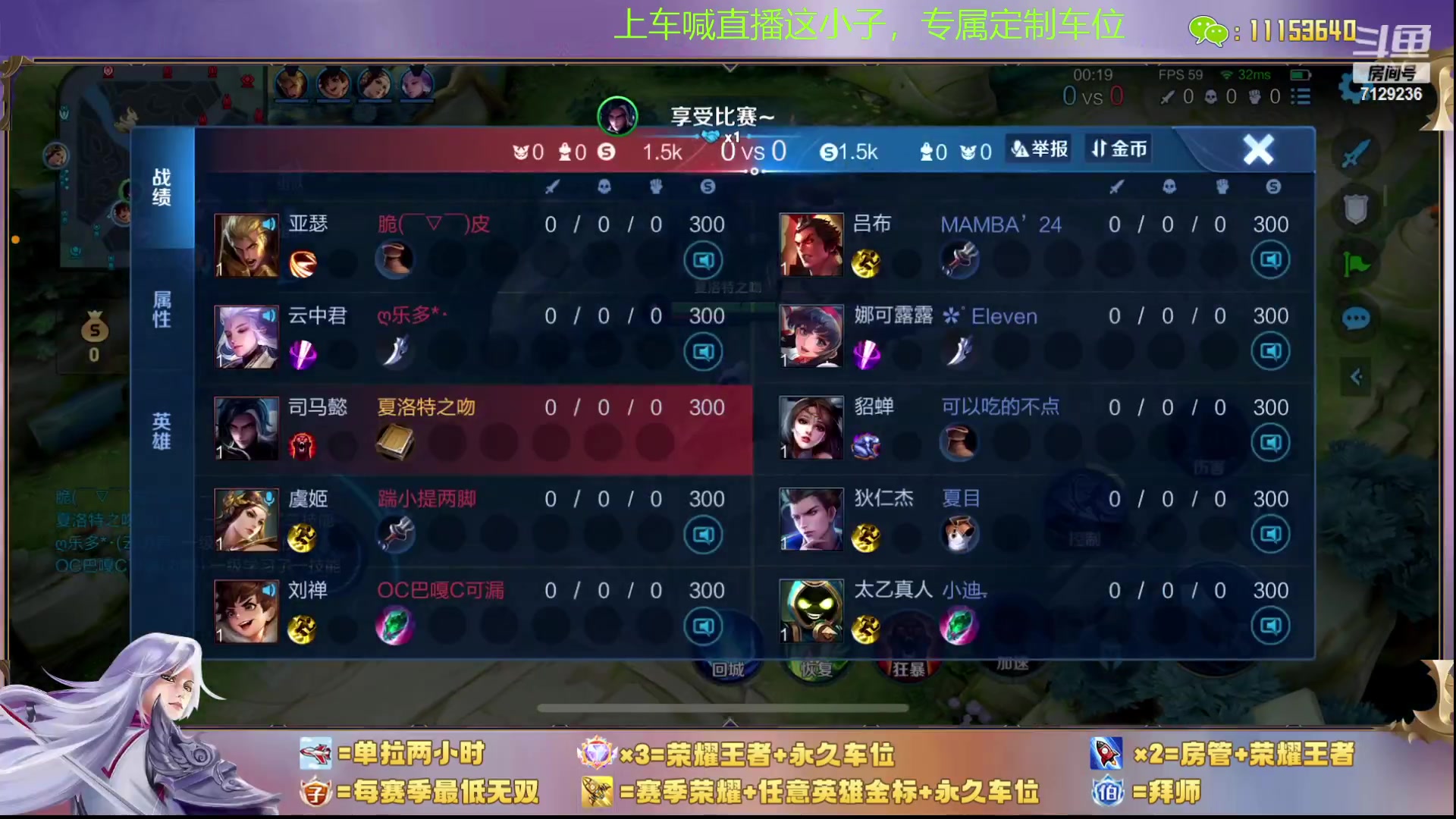 【2023-10-11 19点场】HK提笔：斗鱼第一神车，上车滴滴