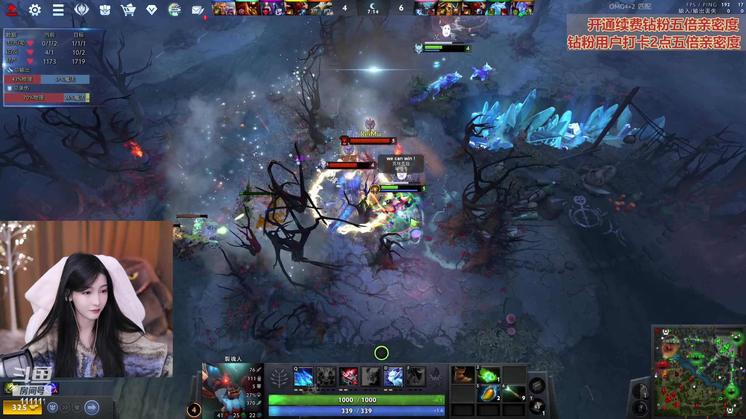 【2023-10-11 17点场】叶知秋Vanessa：秋：钻粉狂欢 4+2