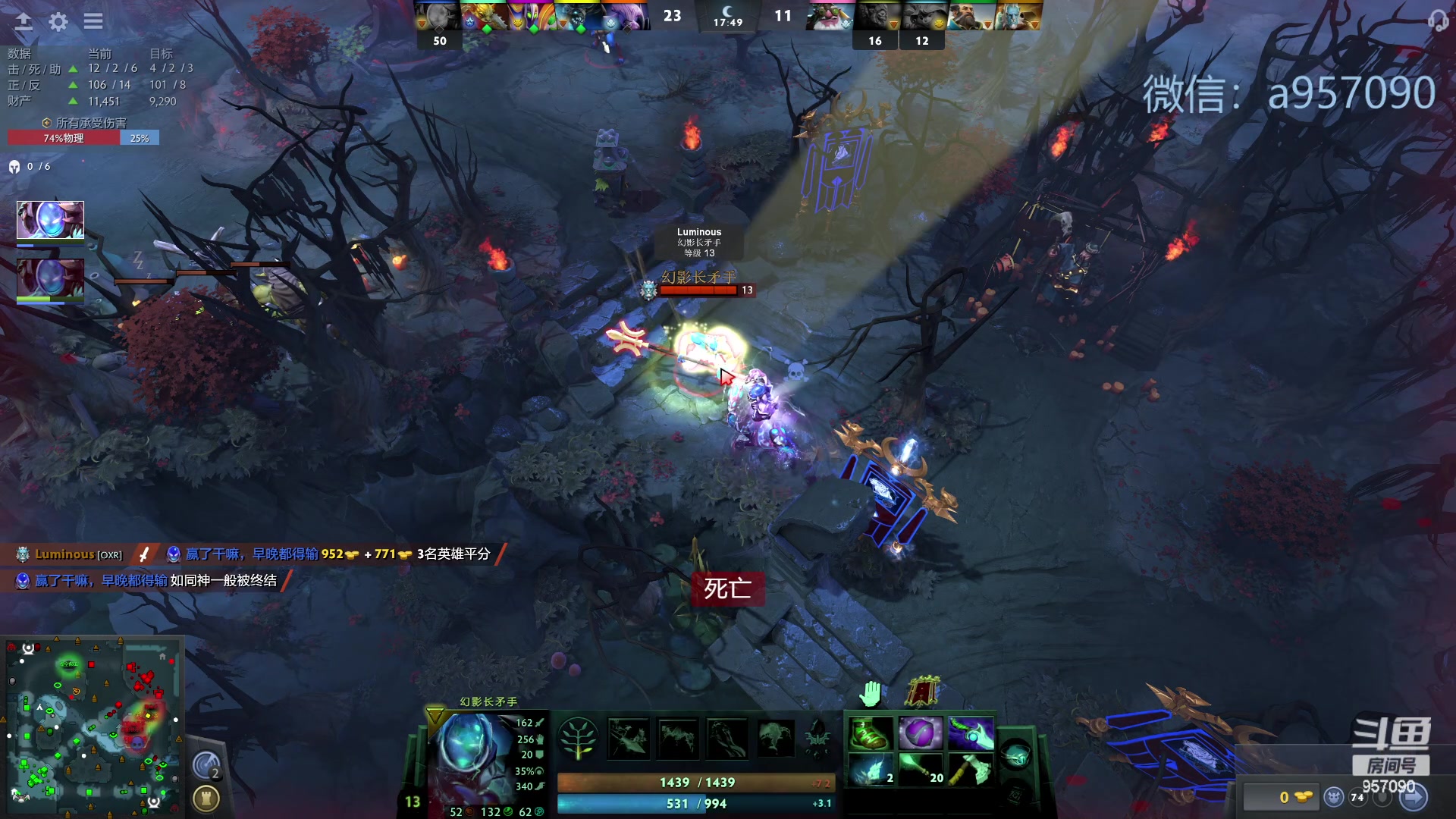 【2023-10-11 19点场】踏上征途167：30000分主播    ---3个号