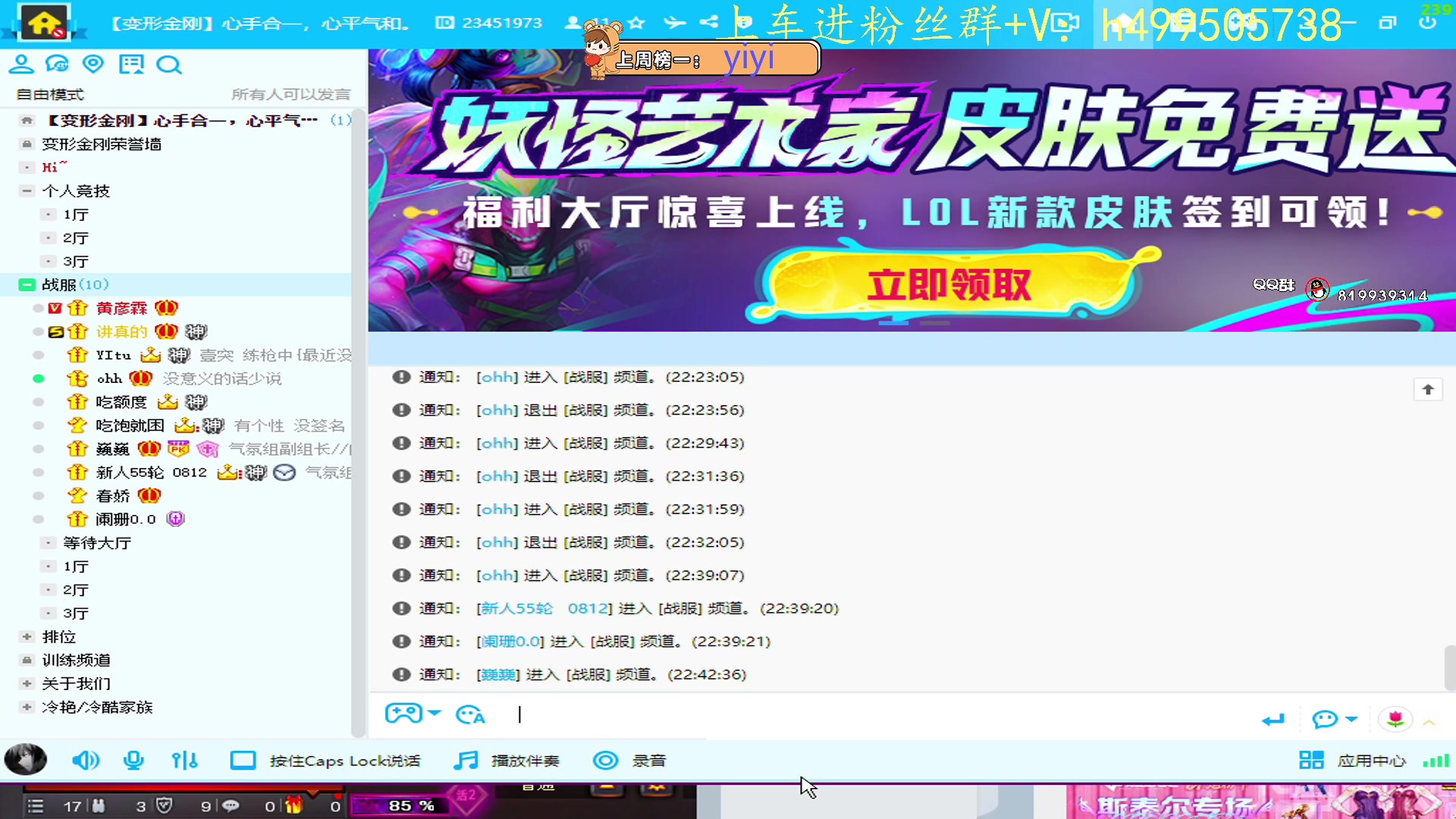 【2023-10-10 22点场】小老虎彦霖：东南亚钻大师局！目前大师3625