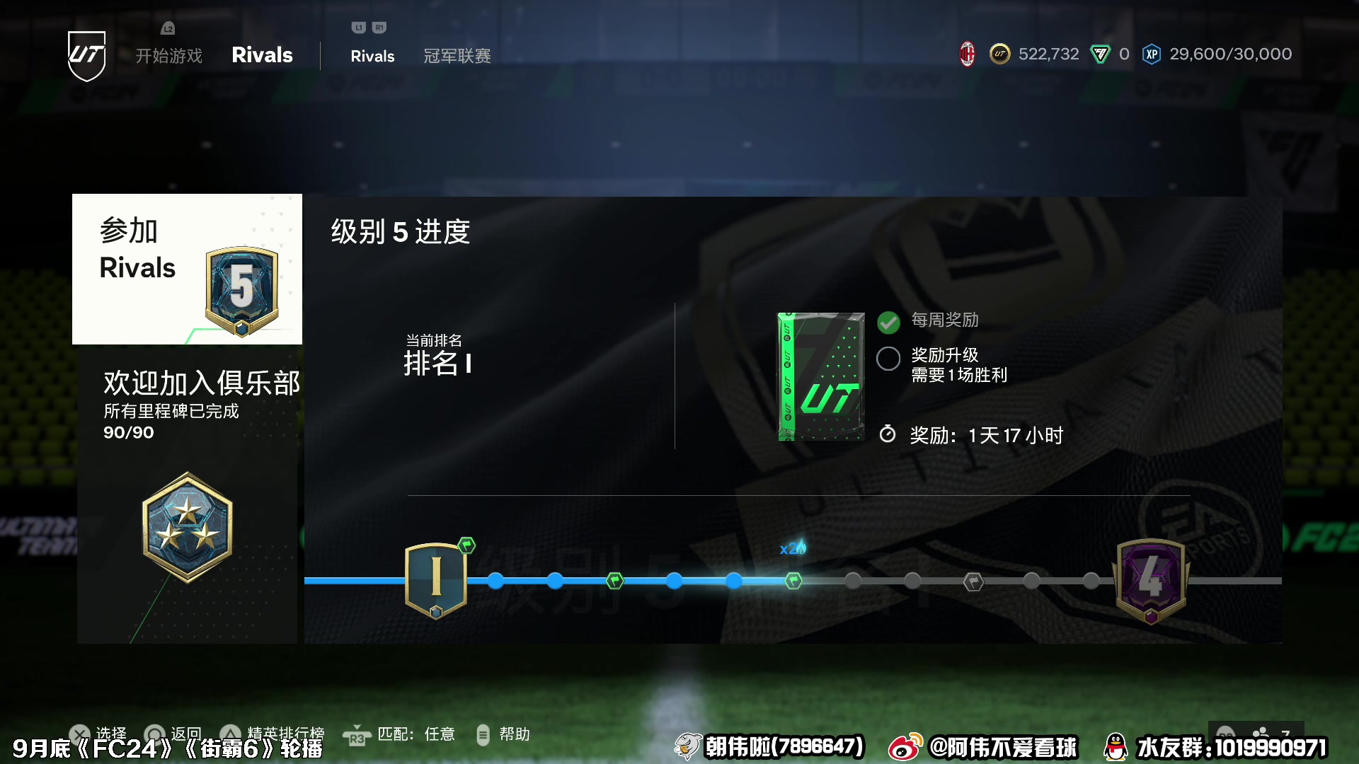 【2023-10-10 21点场】朝伟啦：阿伟：每天进步一点点！