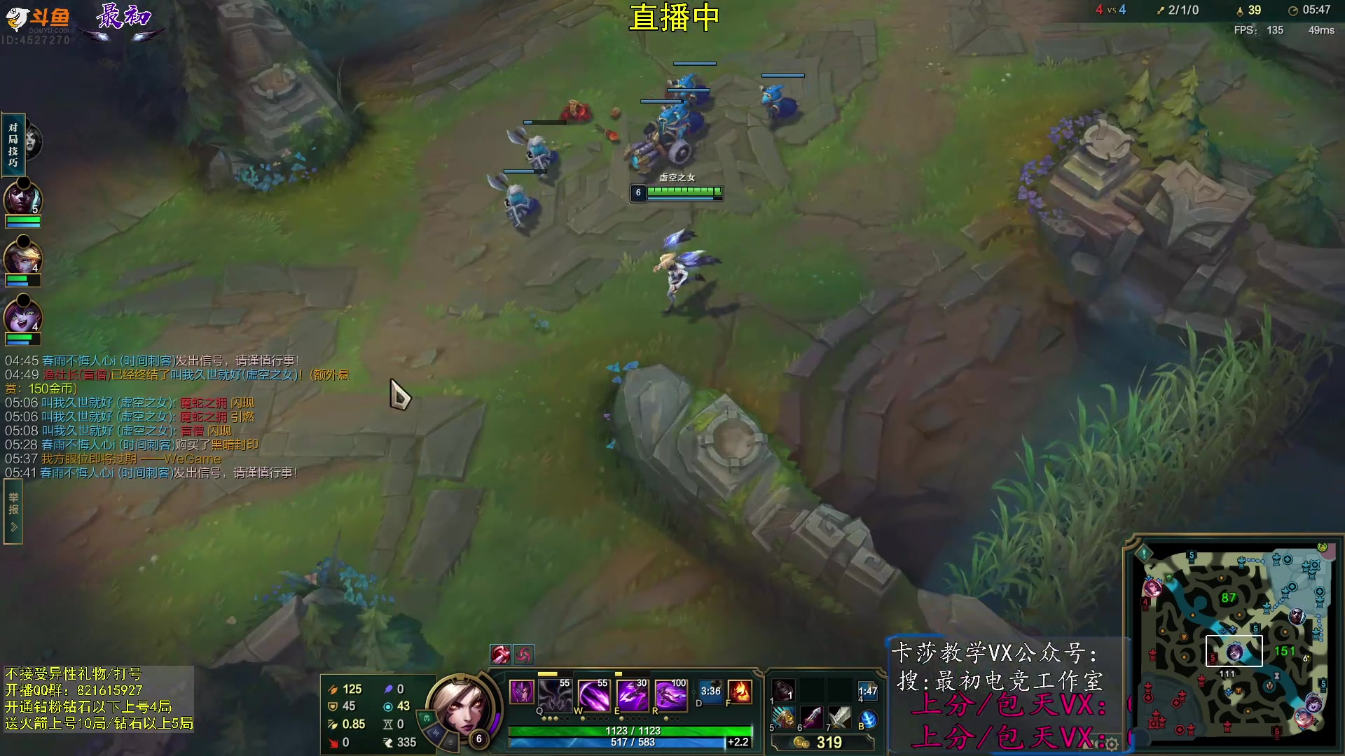 【2023-10-11 14点场】最初卡莎：中单卡莎教学