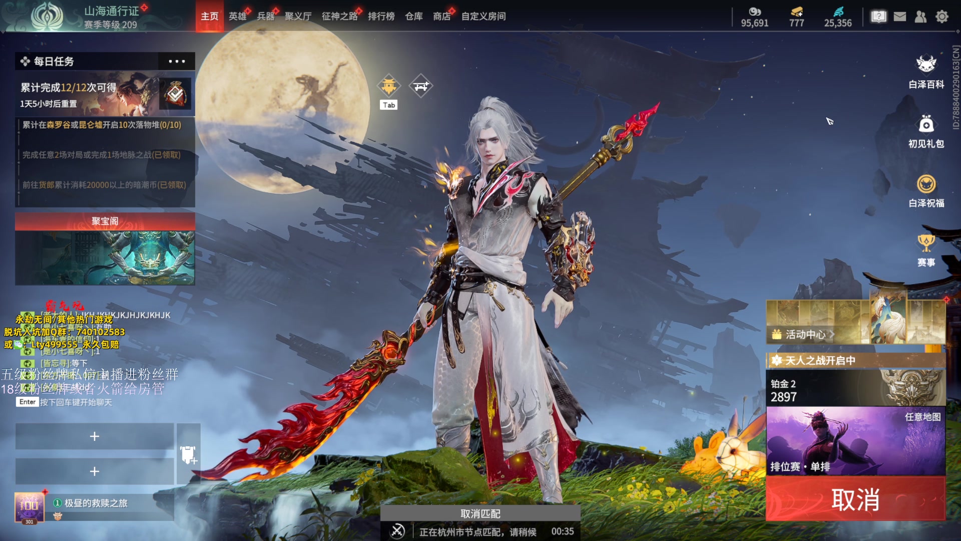 【2023-10-10 22点场】刀一挥趴一堆：(刀一挥)博弈怪兽 钻粉打号