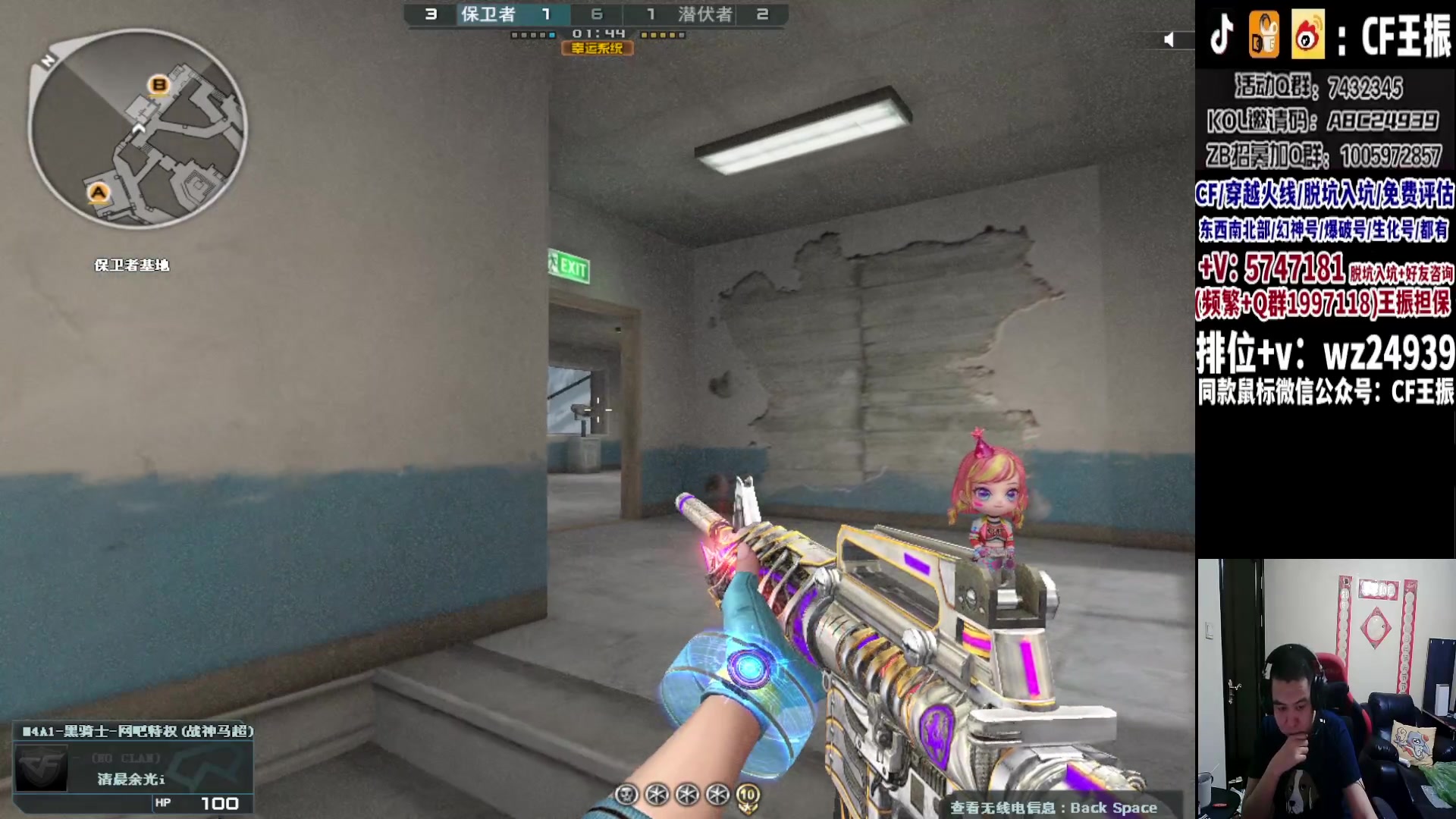 【2023-10-11 03点场】CF王振：冲刺北部枪王之王~ 24939