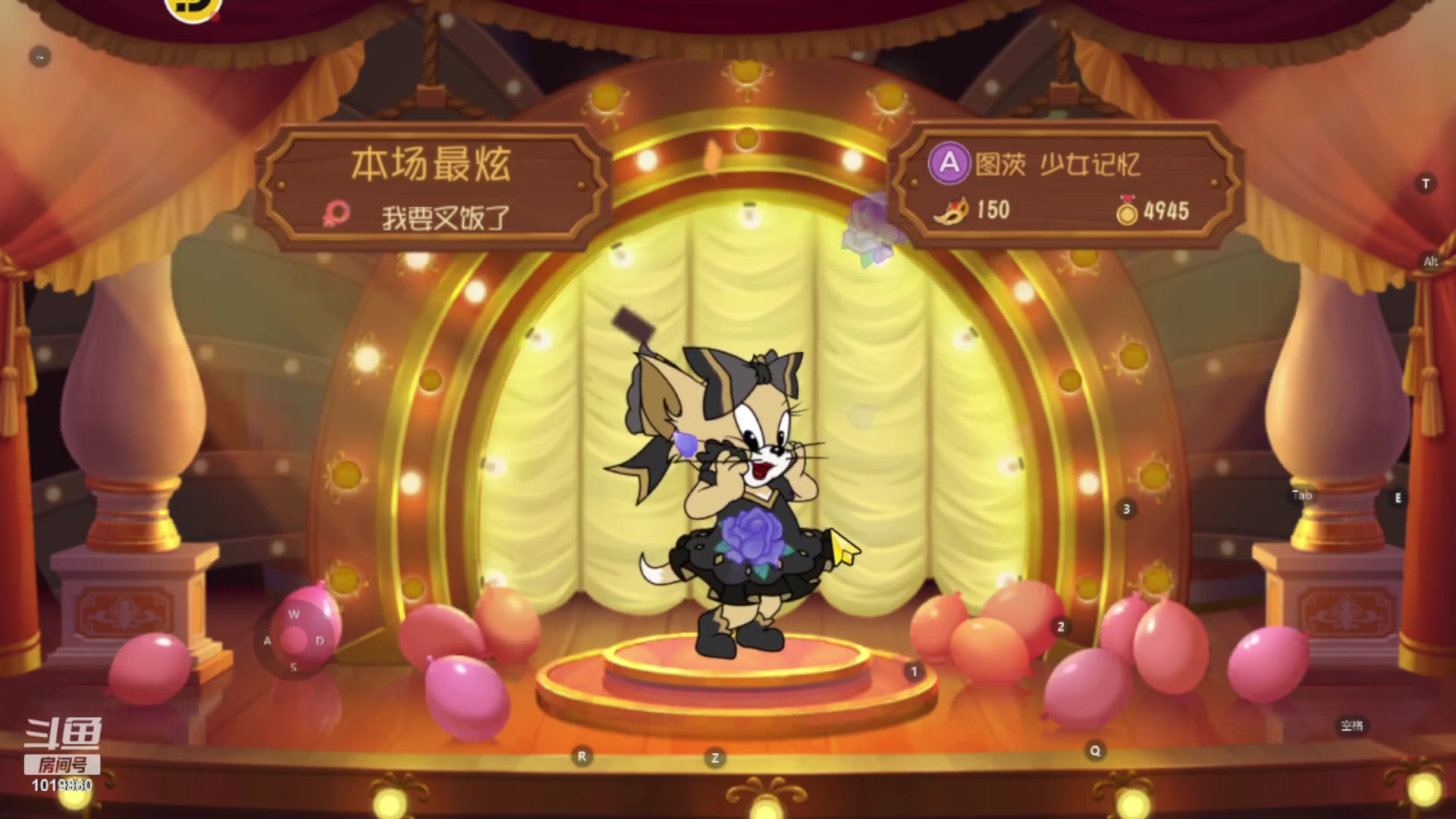 【2023-10-11 12点场】顾溪朝丶：玩猫和老鼠让快乐加倍