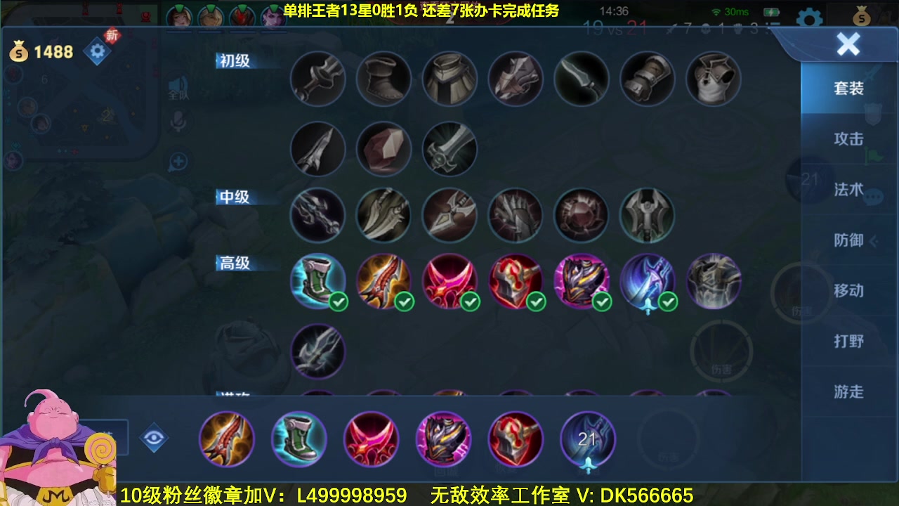 【2023-10-11 10点场】大魔王夏天天丶：单排射手高胜率上百星！非常刺激