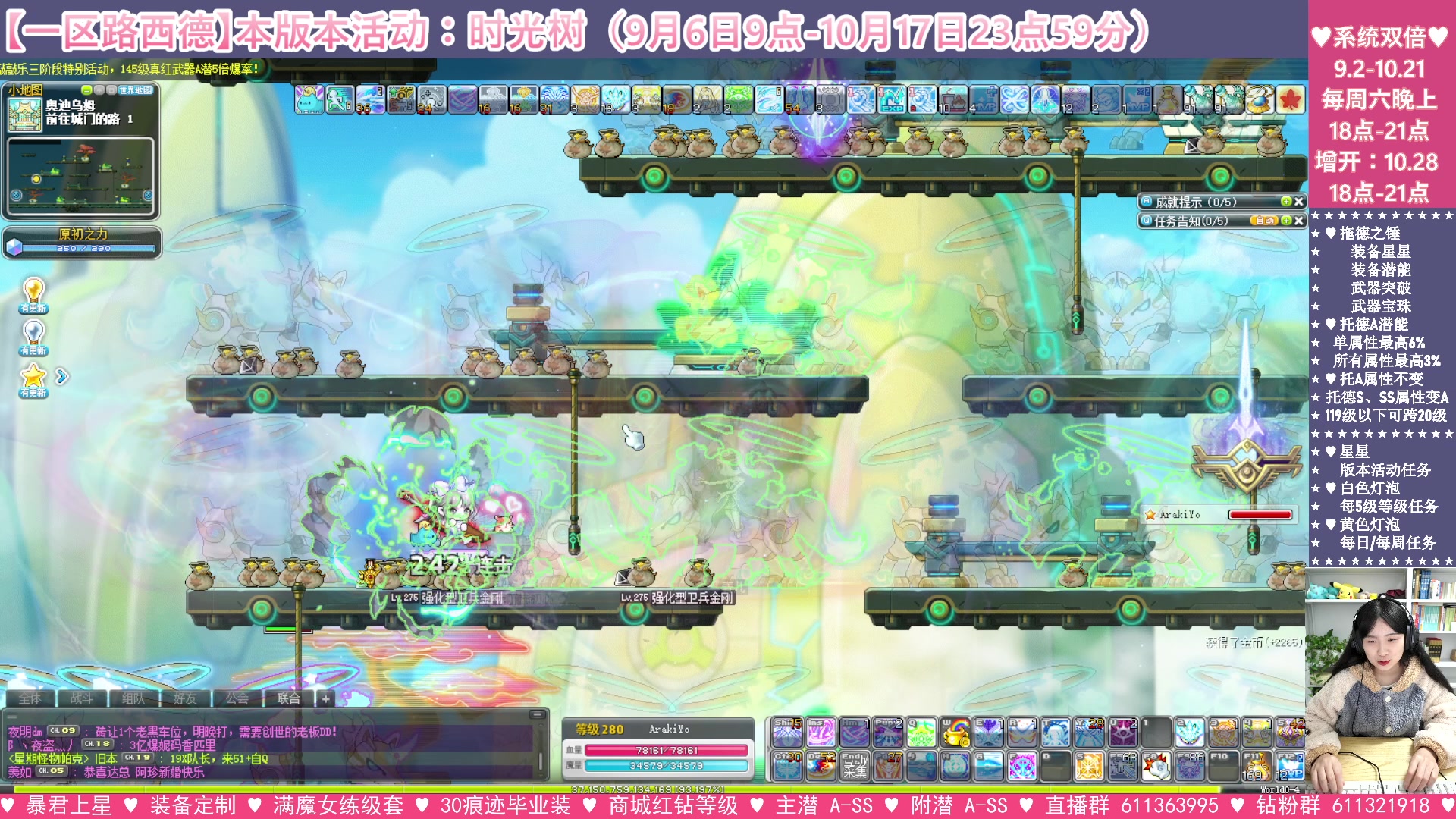 【2023-10-09 22点场】顾青ArakiYoko：【活动9.6-10.17】时光树