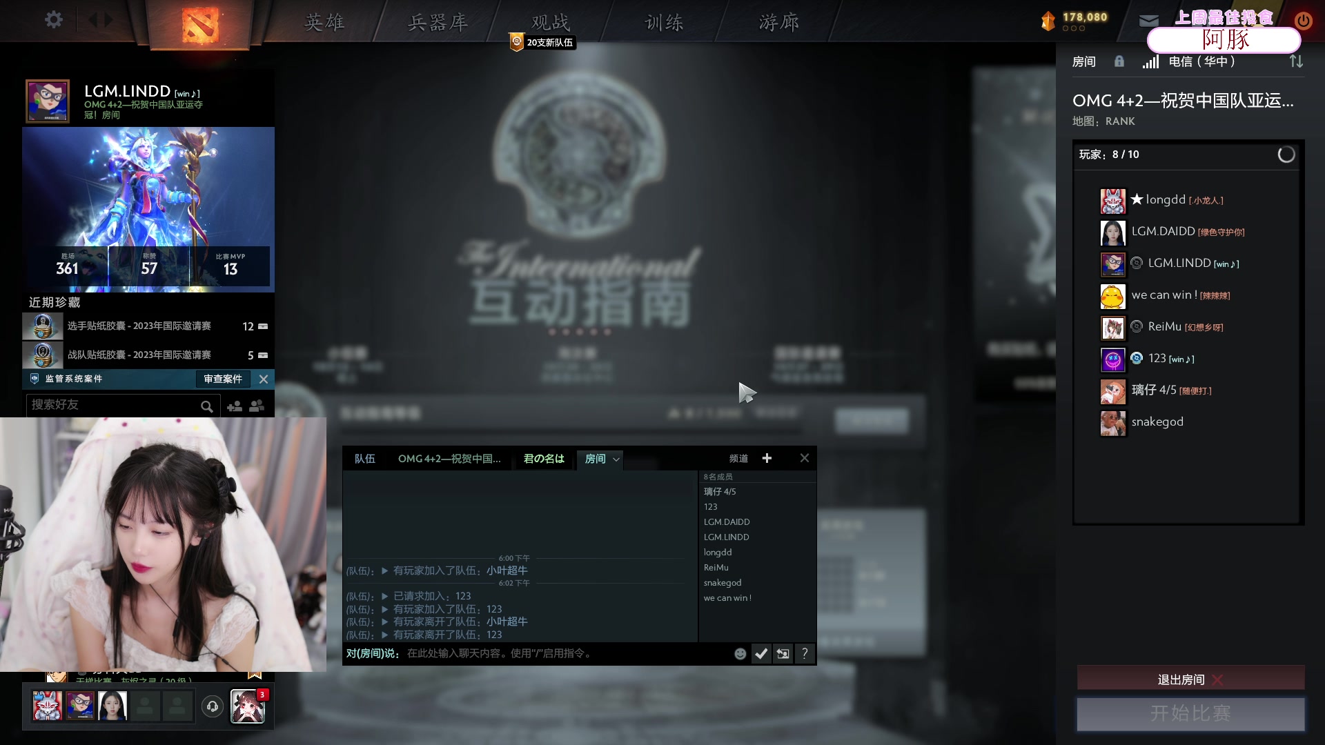 【2023-10-11 17点场】艾琳bigbaby：【双倍】重生之添柴少女