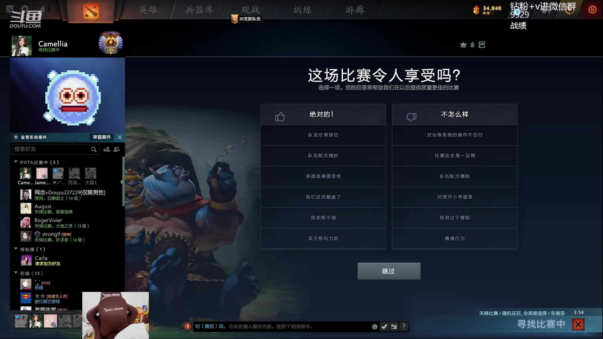 【2023-10-10 21点场】艾斯yoona：yoona:全力以赴冲分！