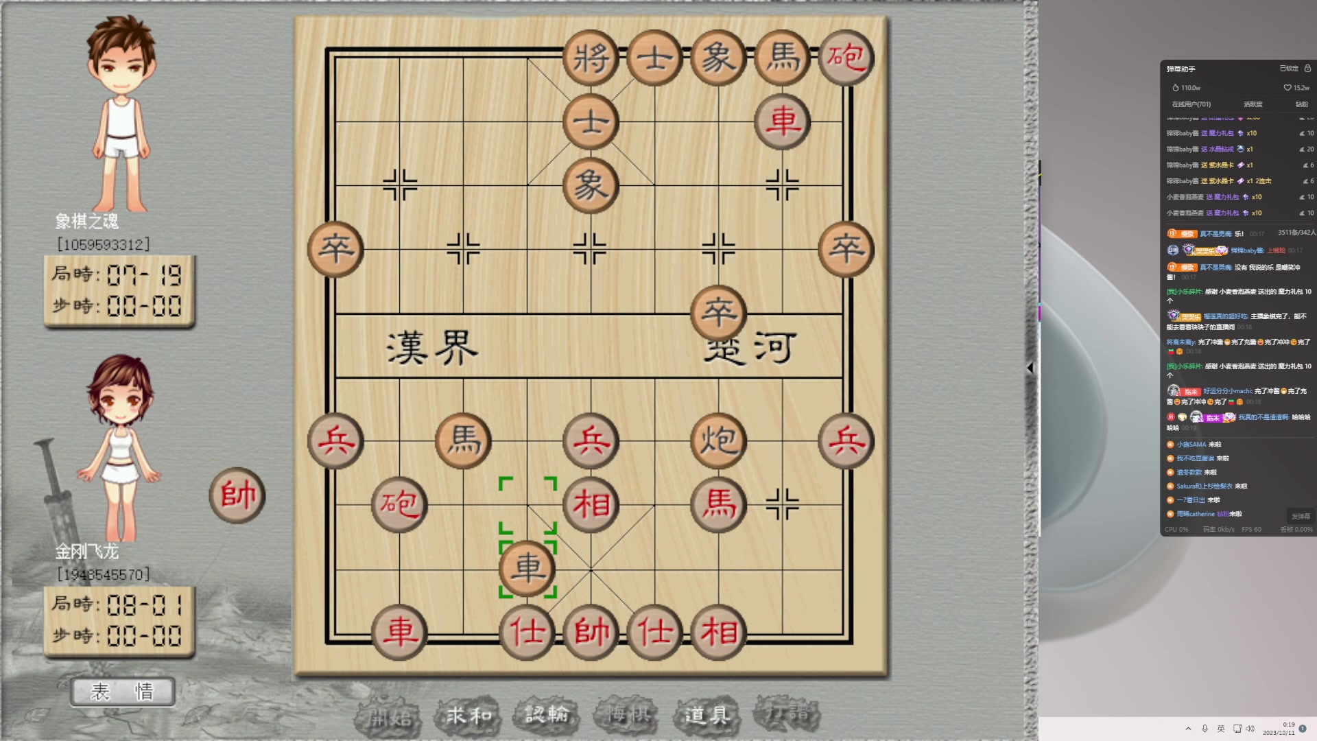 【2023-10-11 00点场】小乐碎片：0.1元粉丝牌