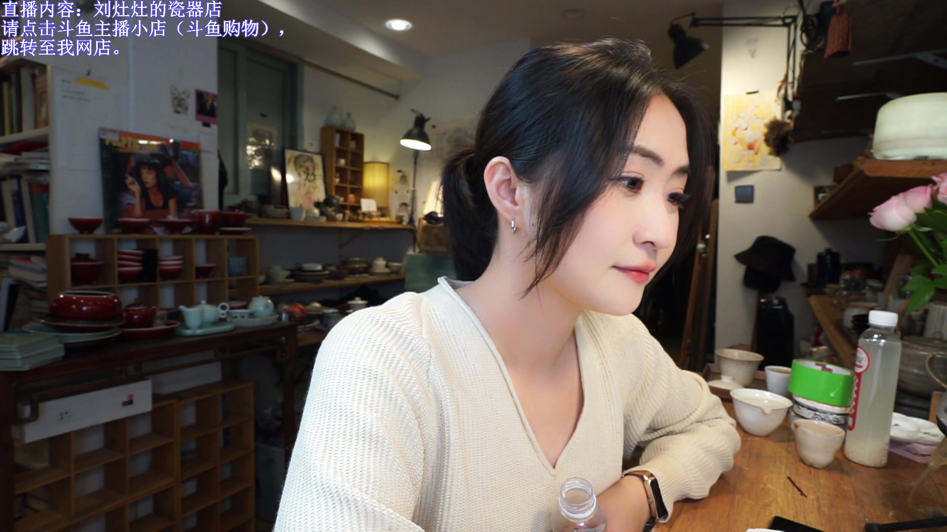 【2023-10-11 21点场】刘灶灶：刘灶灶的瓷器铺，周3啦